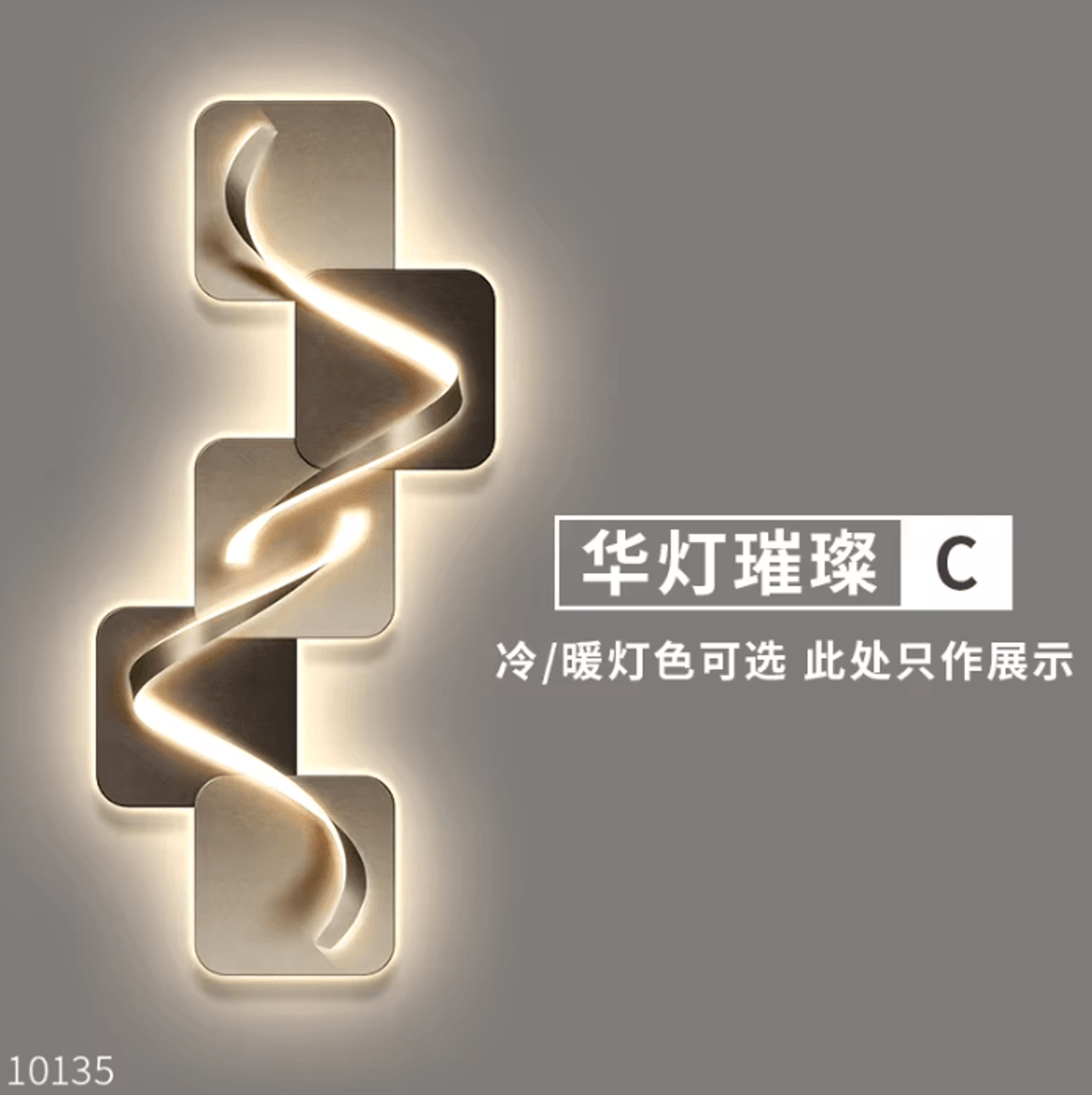 Italian Minimalist LED Wall Art 7