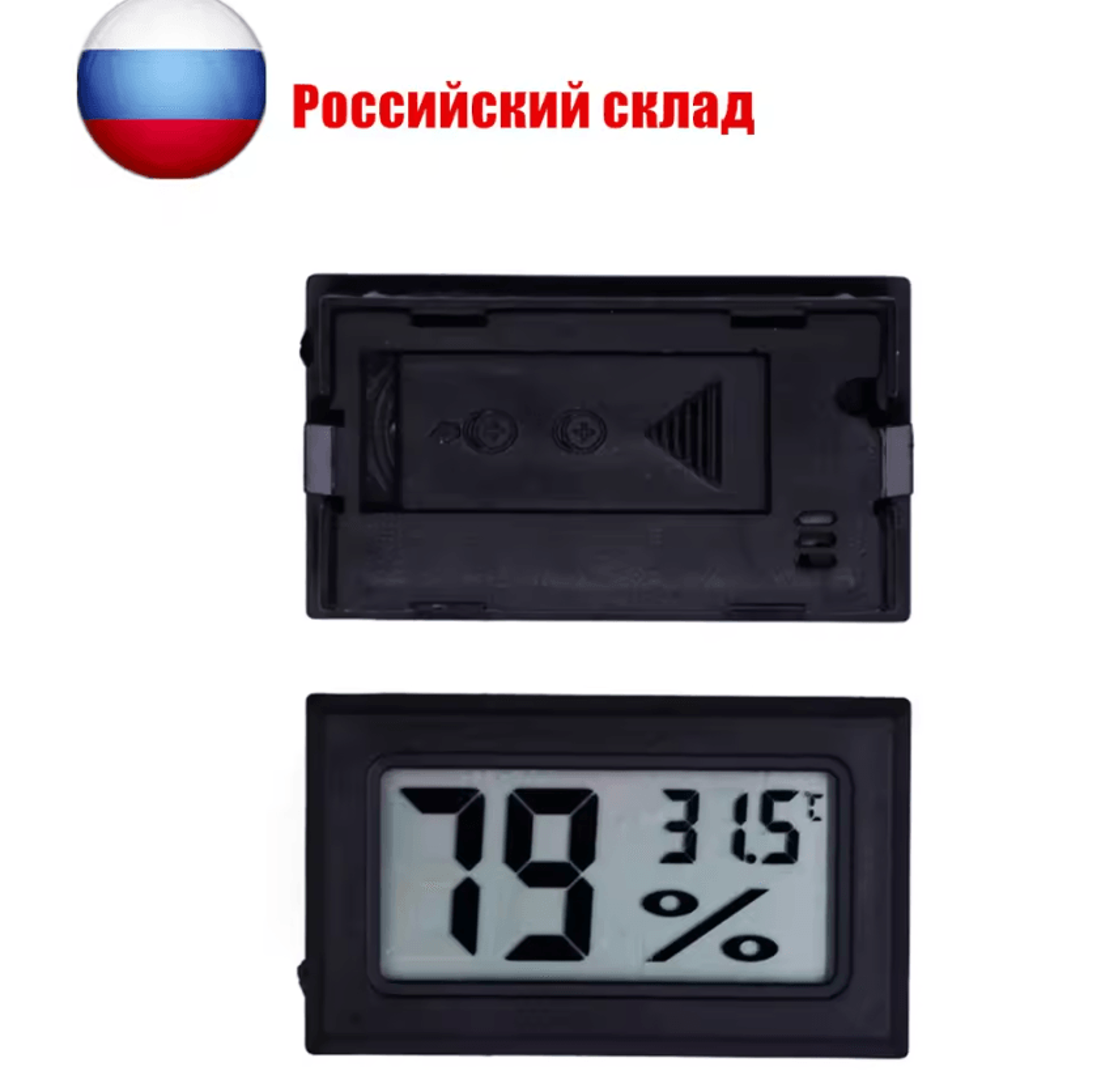 10 Pack Mini Digital Thermometer Hygrometer Indoor Temperature Humidity Monitor 0