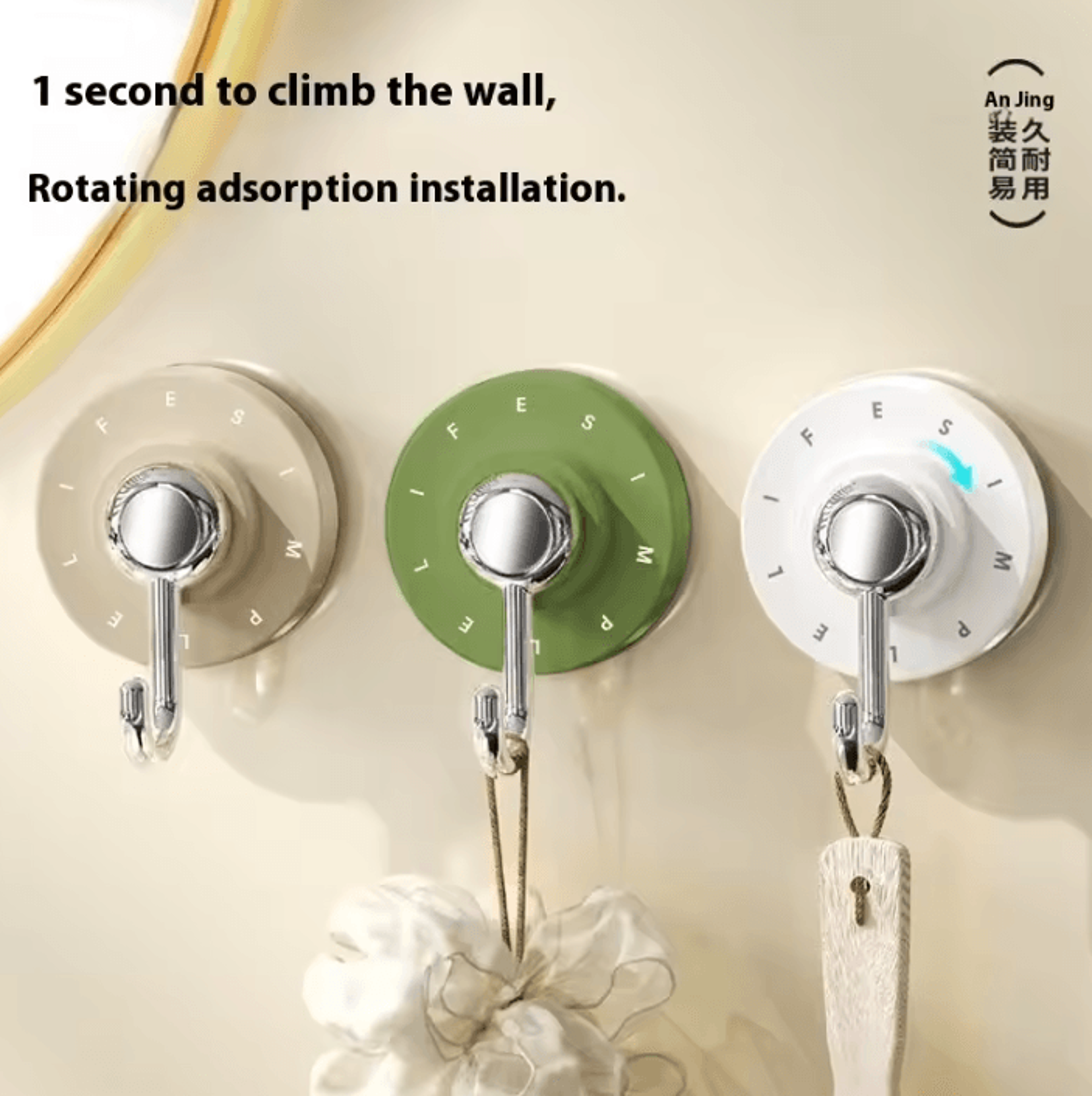 Rotating Suction Cup Storage Hook 1