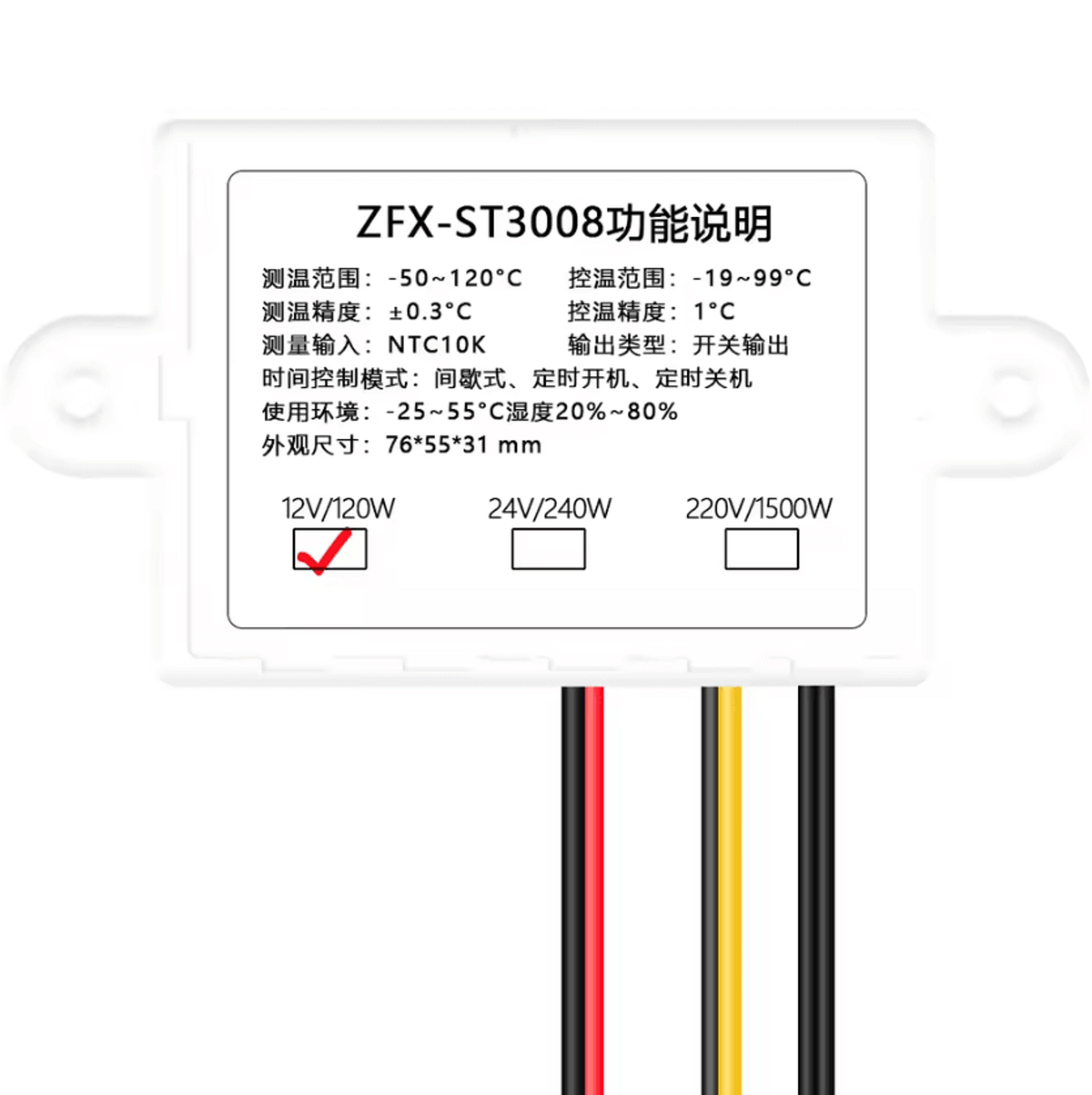 ZFXST3008 Digital Temperature And Time Controller With NTC10K Sensor 4