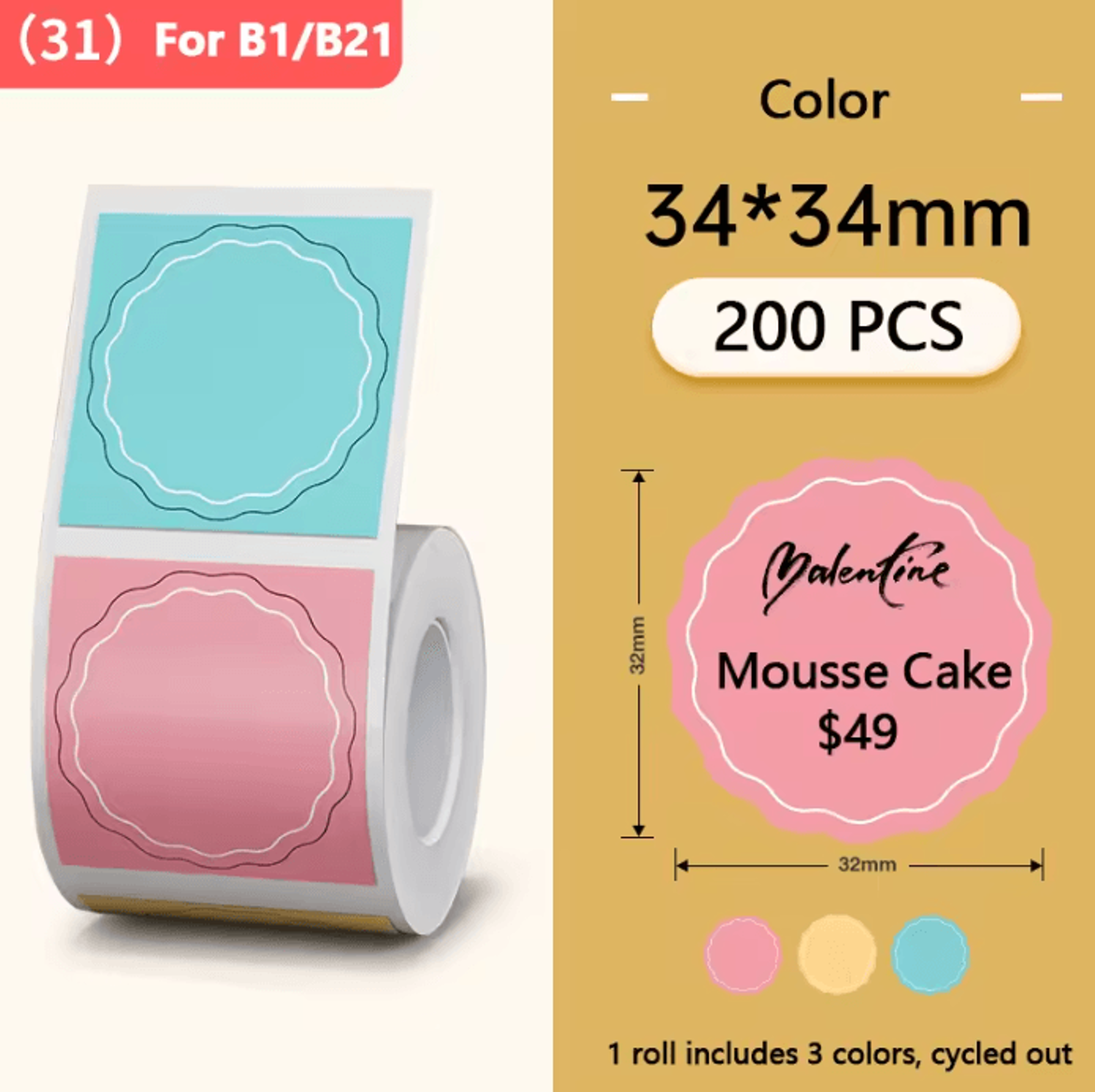 NIIMBOT 3050mm Thermal Label Stickers White Color And Transparent Adhesive Paper Rolls For B1 B21S  11