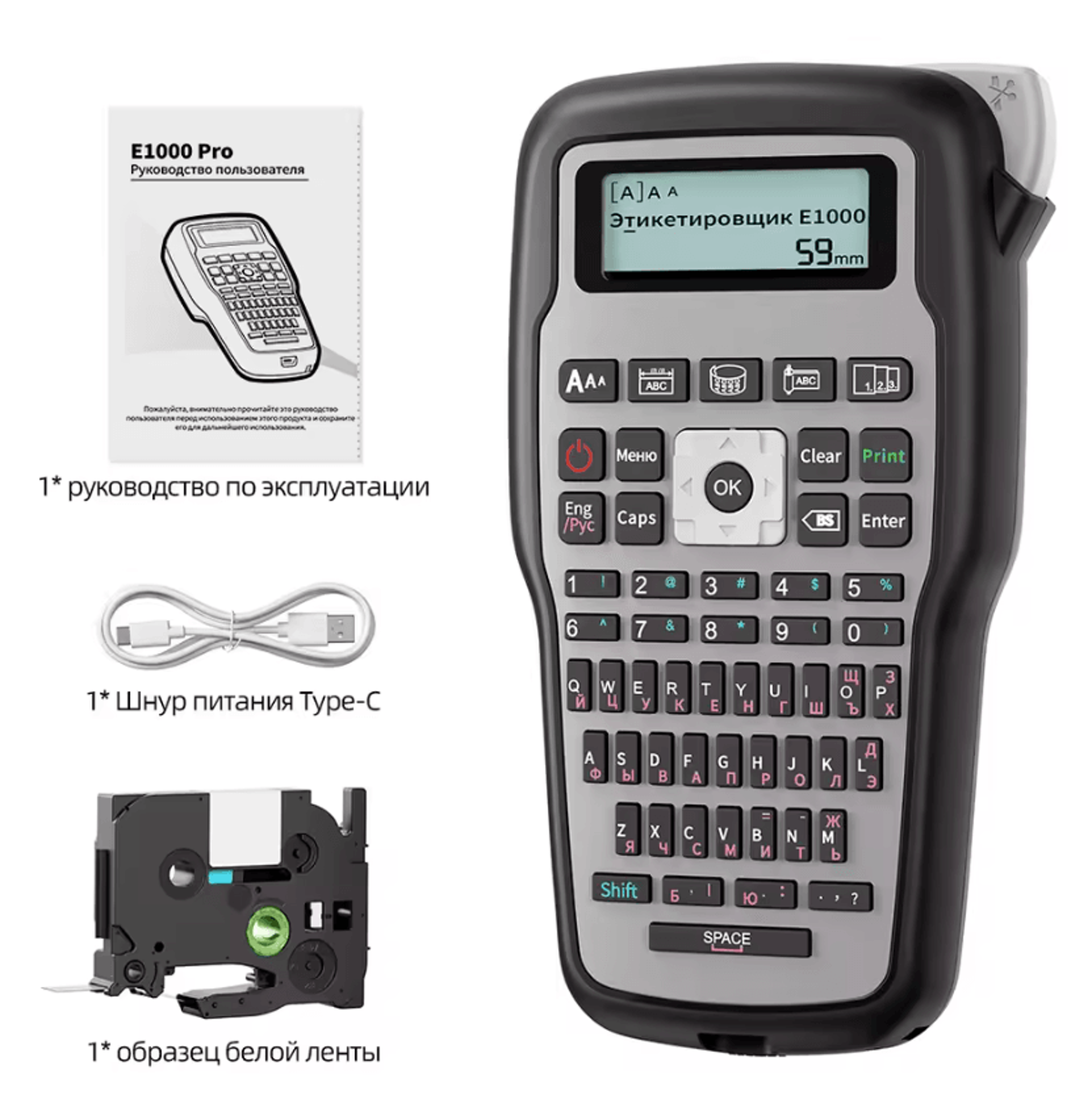 E1000PRO 203DPI Handheld Label Printer Portable Industrial Label Maker For TZe231 And HeatShrink Tu 8