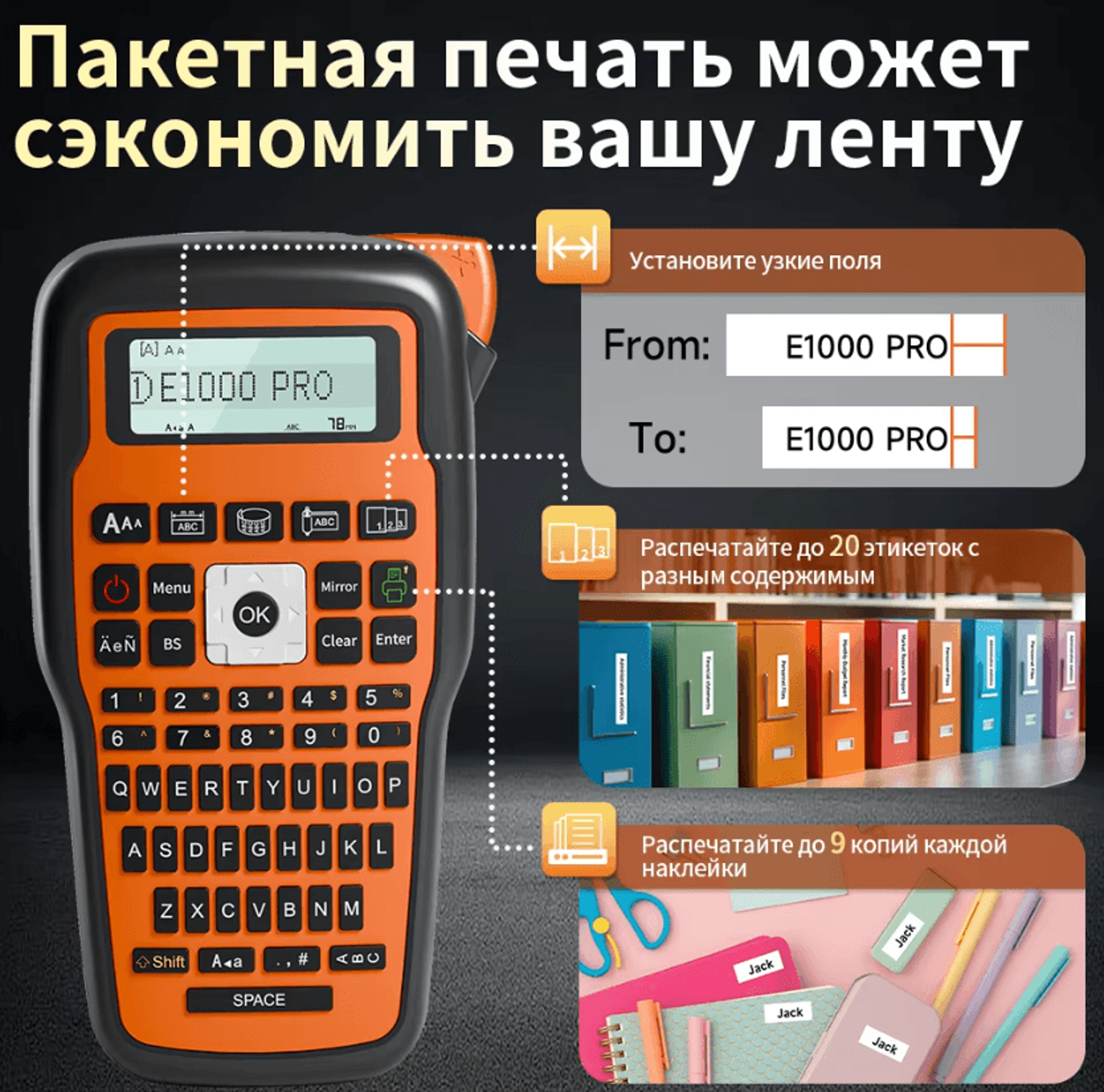 E1000 PRO Portable Label Maker USBC Powered Handheld Printer With Multiple Fonts And Icons For Home 1