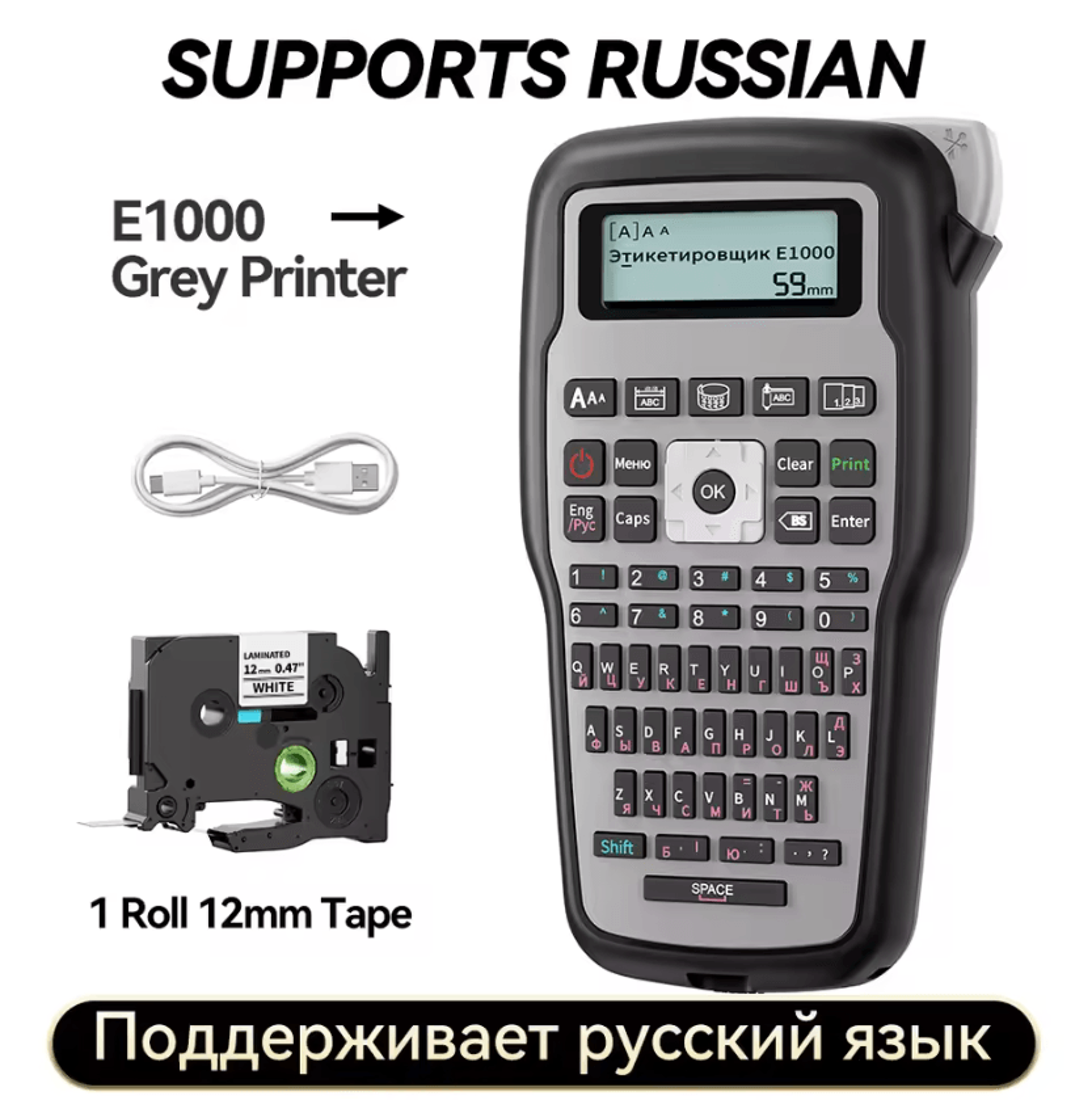 E1000 PRO Portable Label Maker USBC Powered Handheld Printer With Multiple Fonts And Icons For Home 13