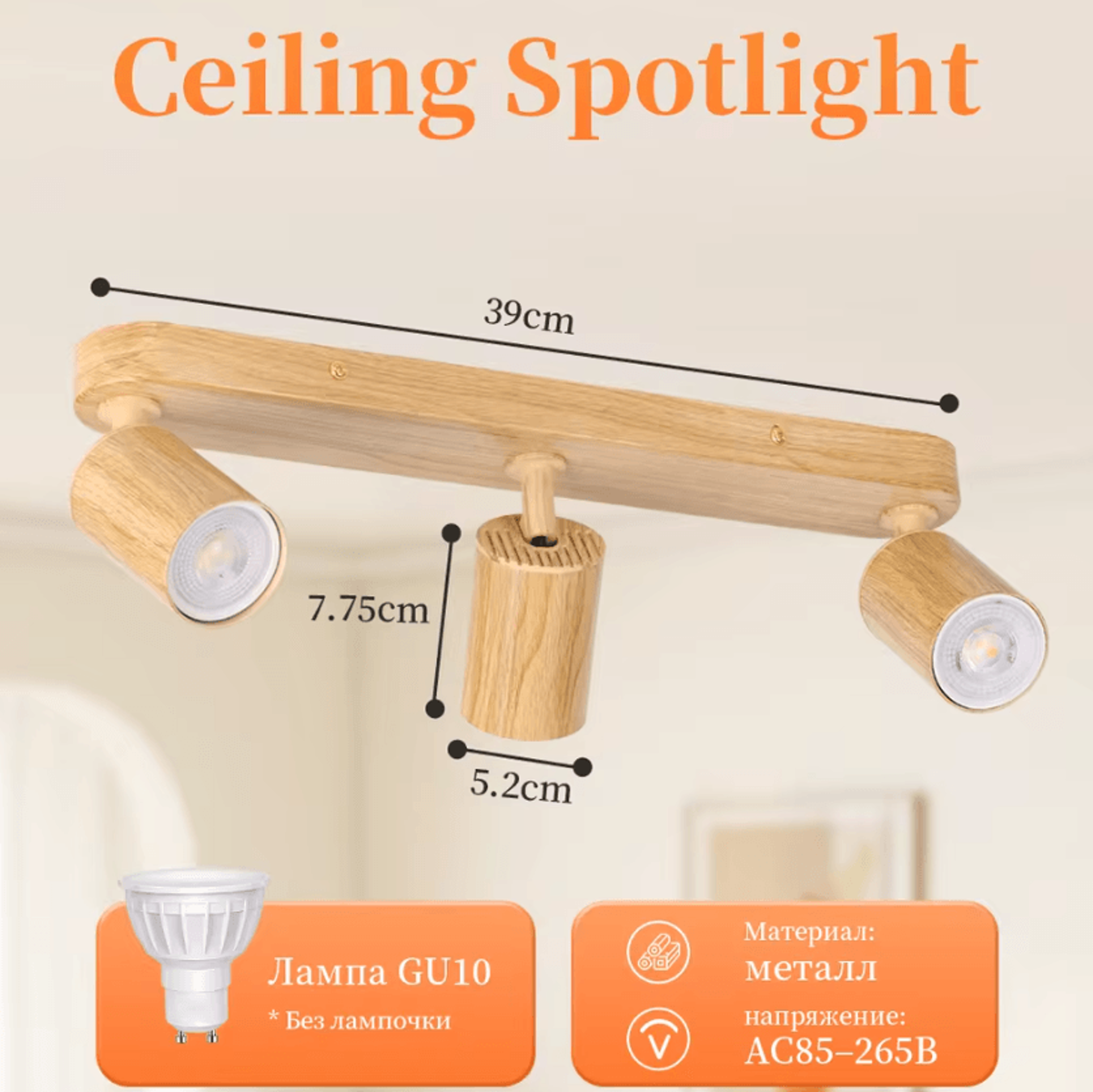 Wooden GU10 LED Ceiling Spotlight 110220V Replaceable Bulb Track Lamp For Kitchen Living Room And B 4