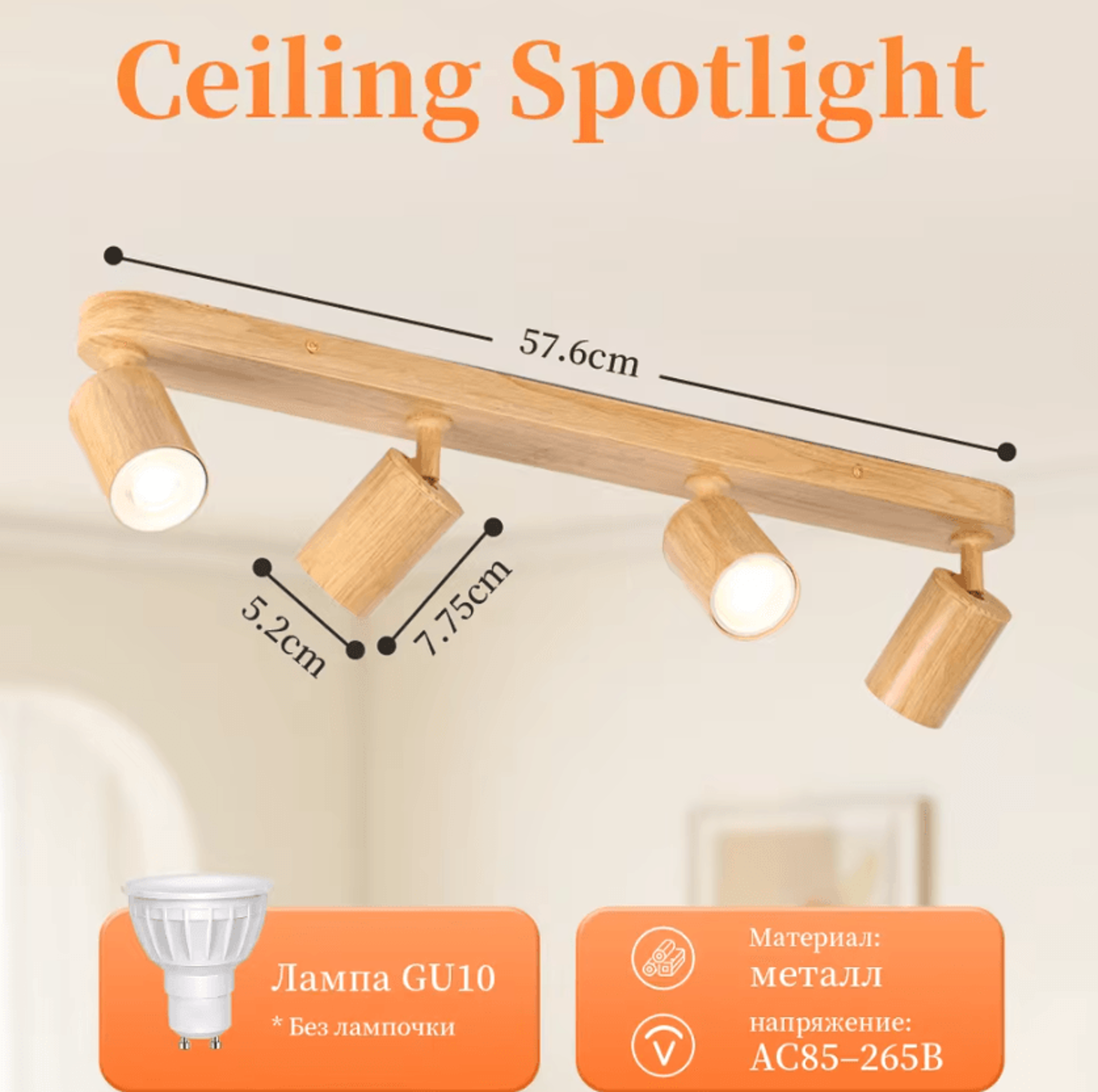 Wooden GU10 LED Ceiling Spotlight 110220V Replaceable Bulb Track Lamp For Kitchen Living Room And B 3