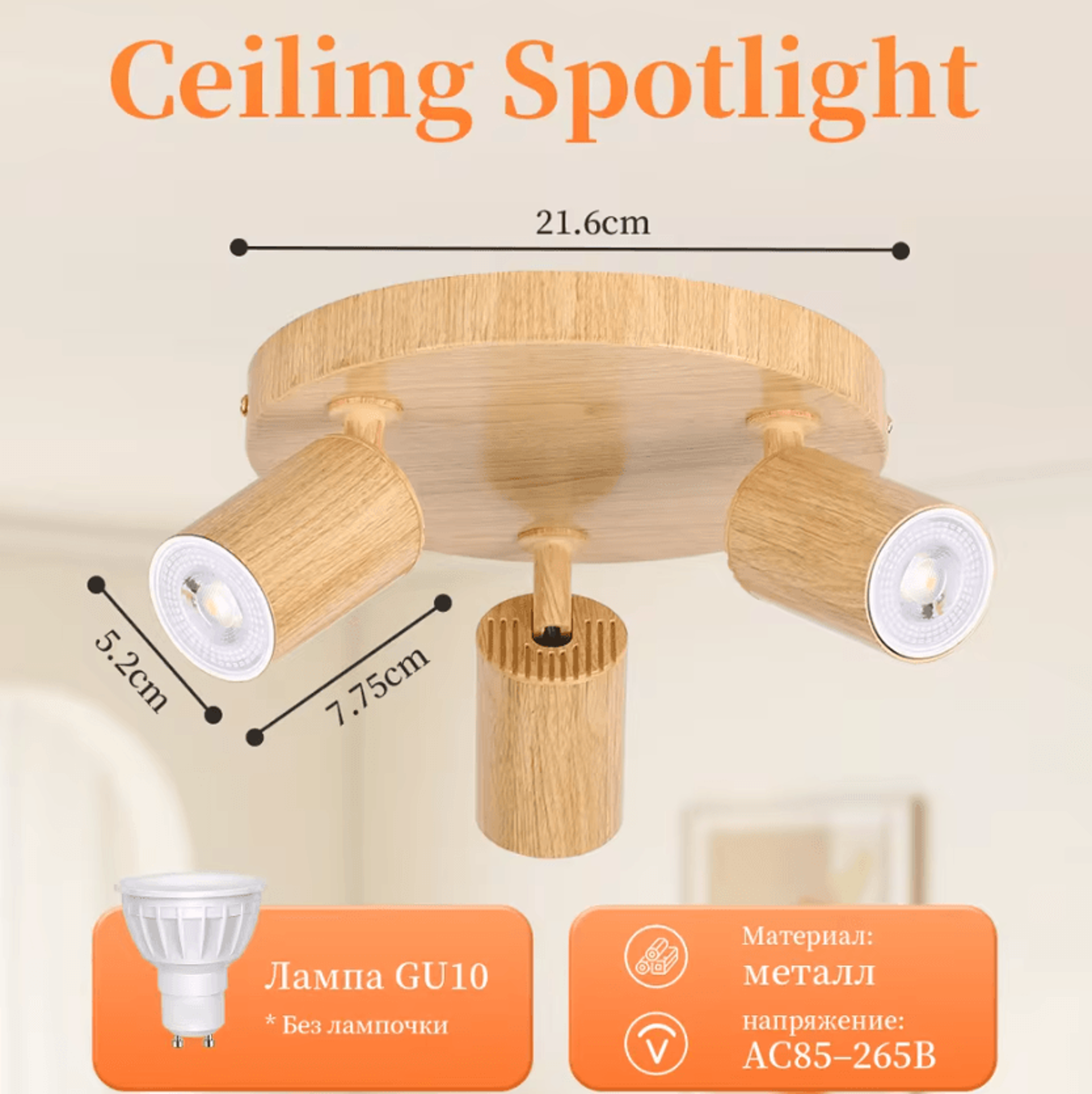 Wooden GU10 LED Ceiling Spotlight 110220V Replaceable Bulb Track Lamp For Kitchen Living Room And B 6