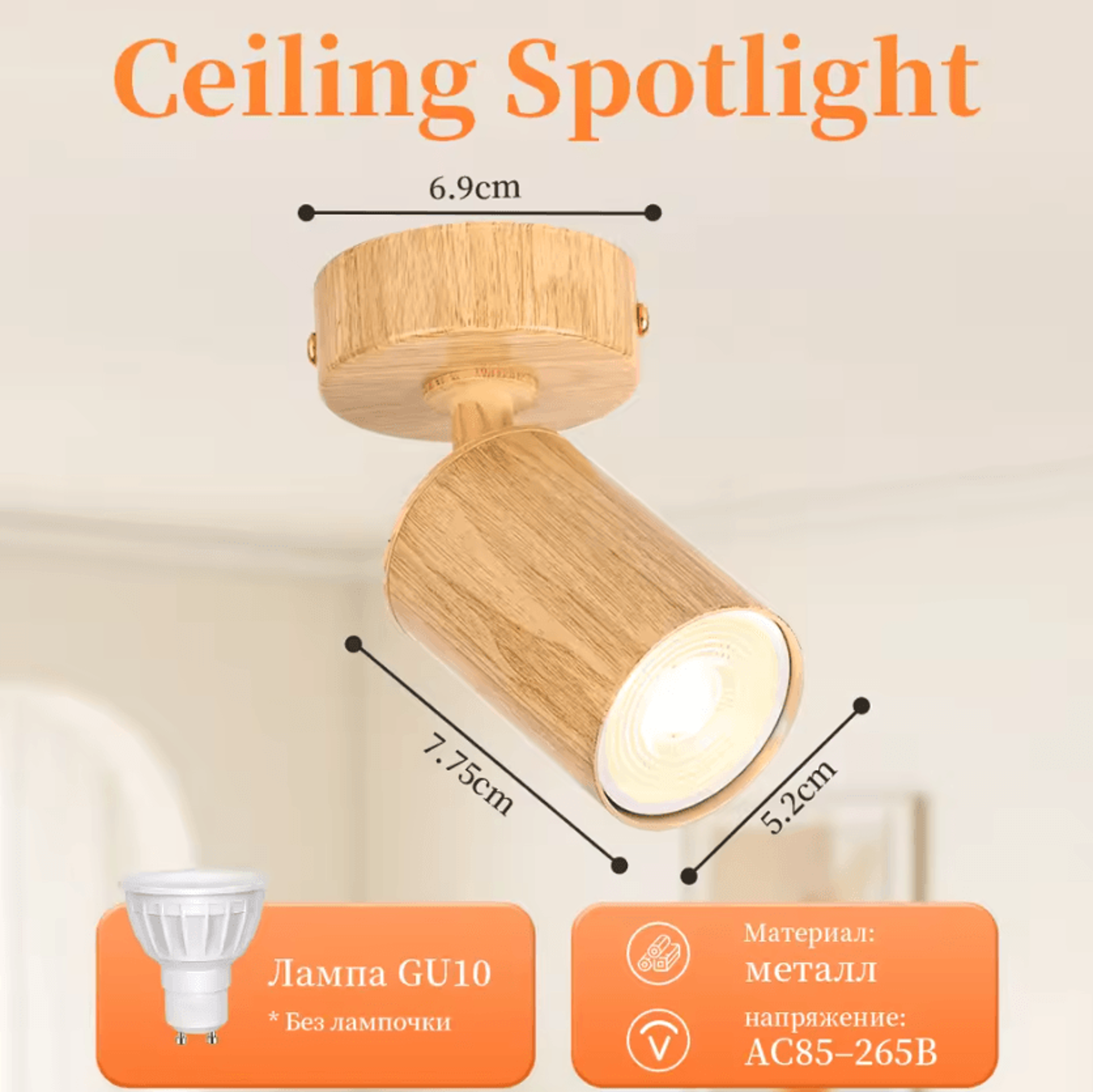 Modern GU10 LED Ceiling Spotlight Replaceable Bulb Fixture For Living Room Bedroom And Kitchen 7