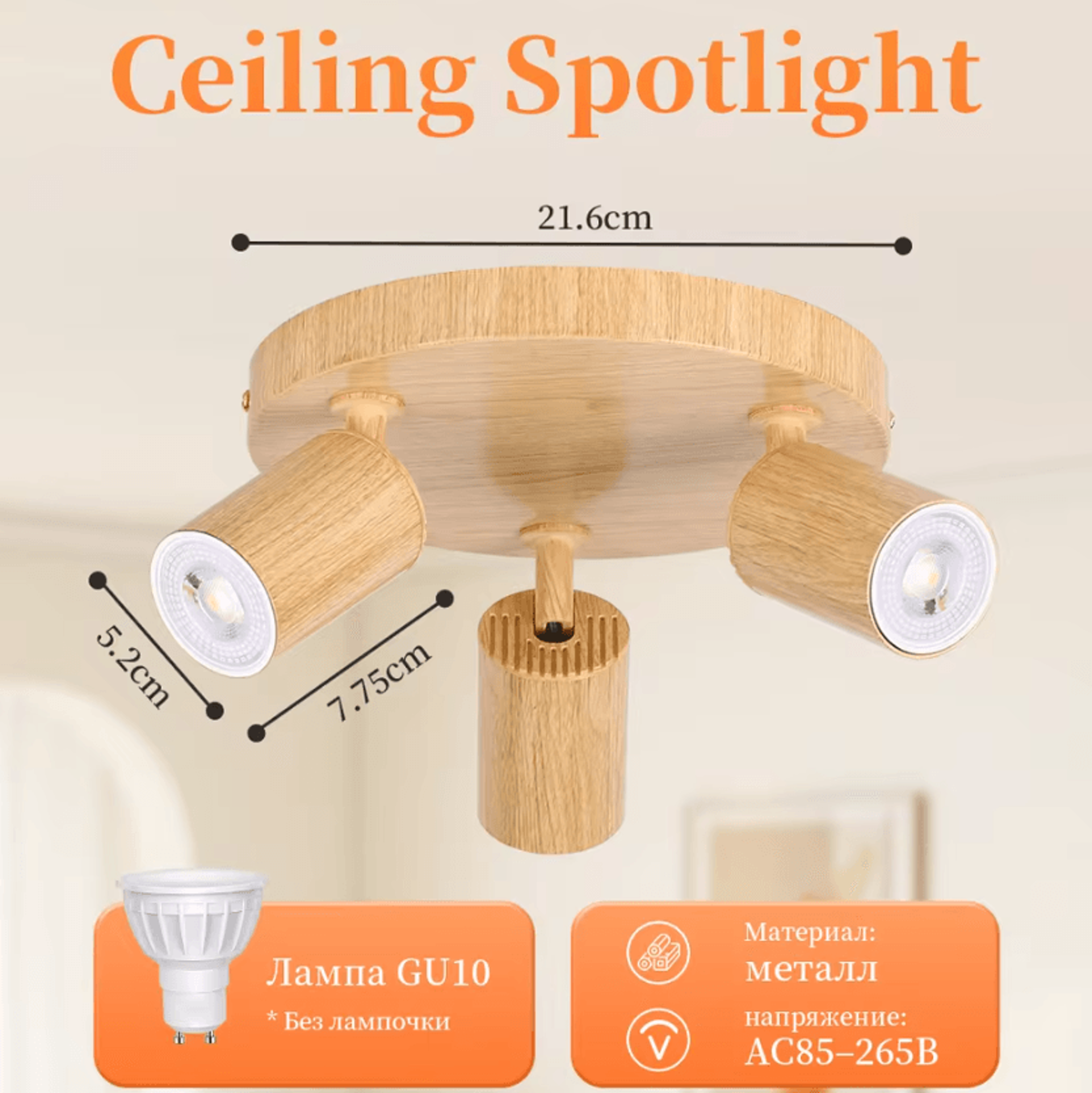Modern GU10 LED Ceiling Spotlight Replaceable Bulb Fixture For Living Room Bedroom And Kitchen 6