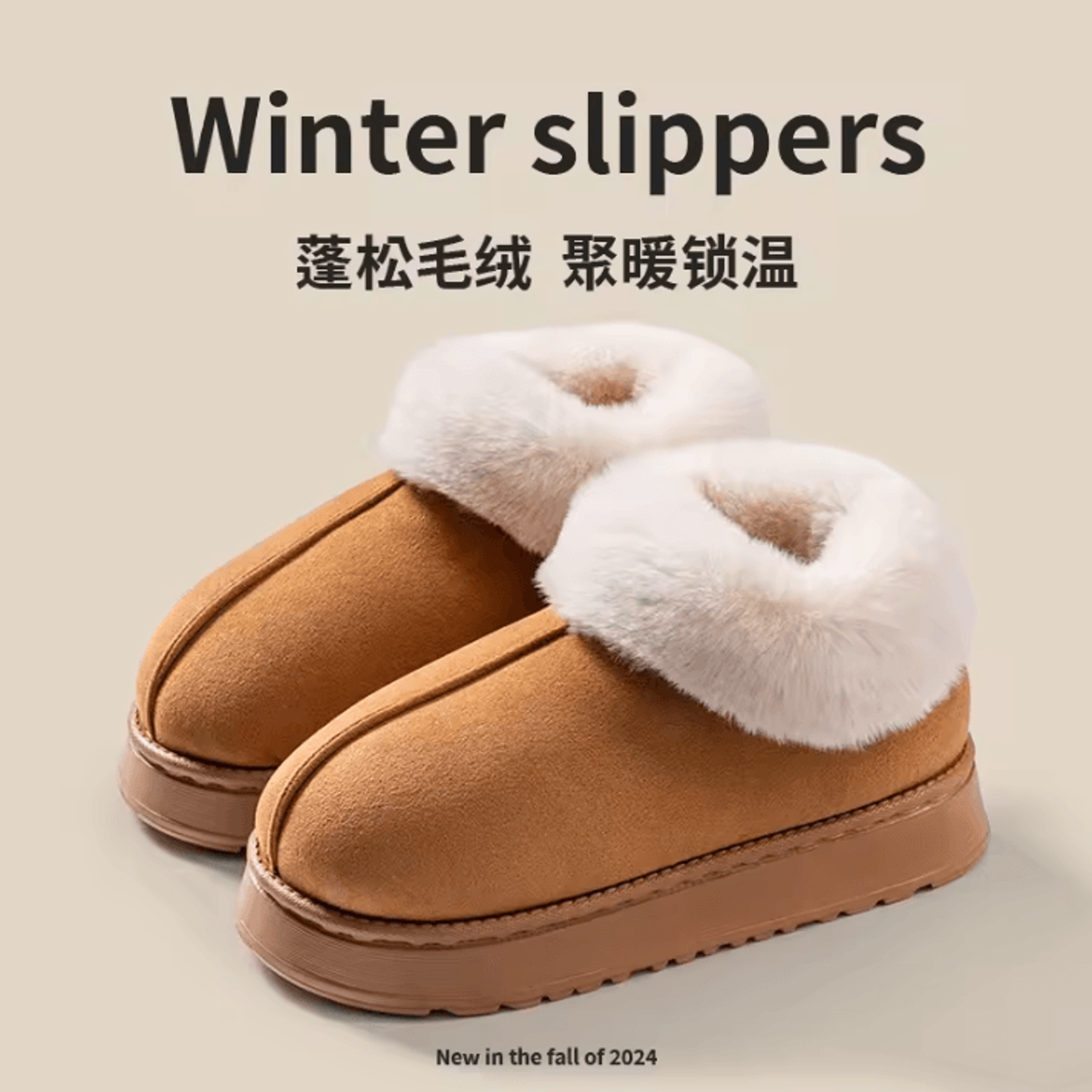 Cozy Faux Fur Winter Boots  Fluffy Plush Snow Boots For Women And Men 7