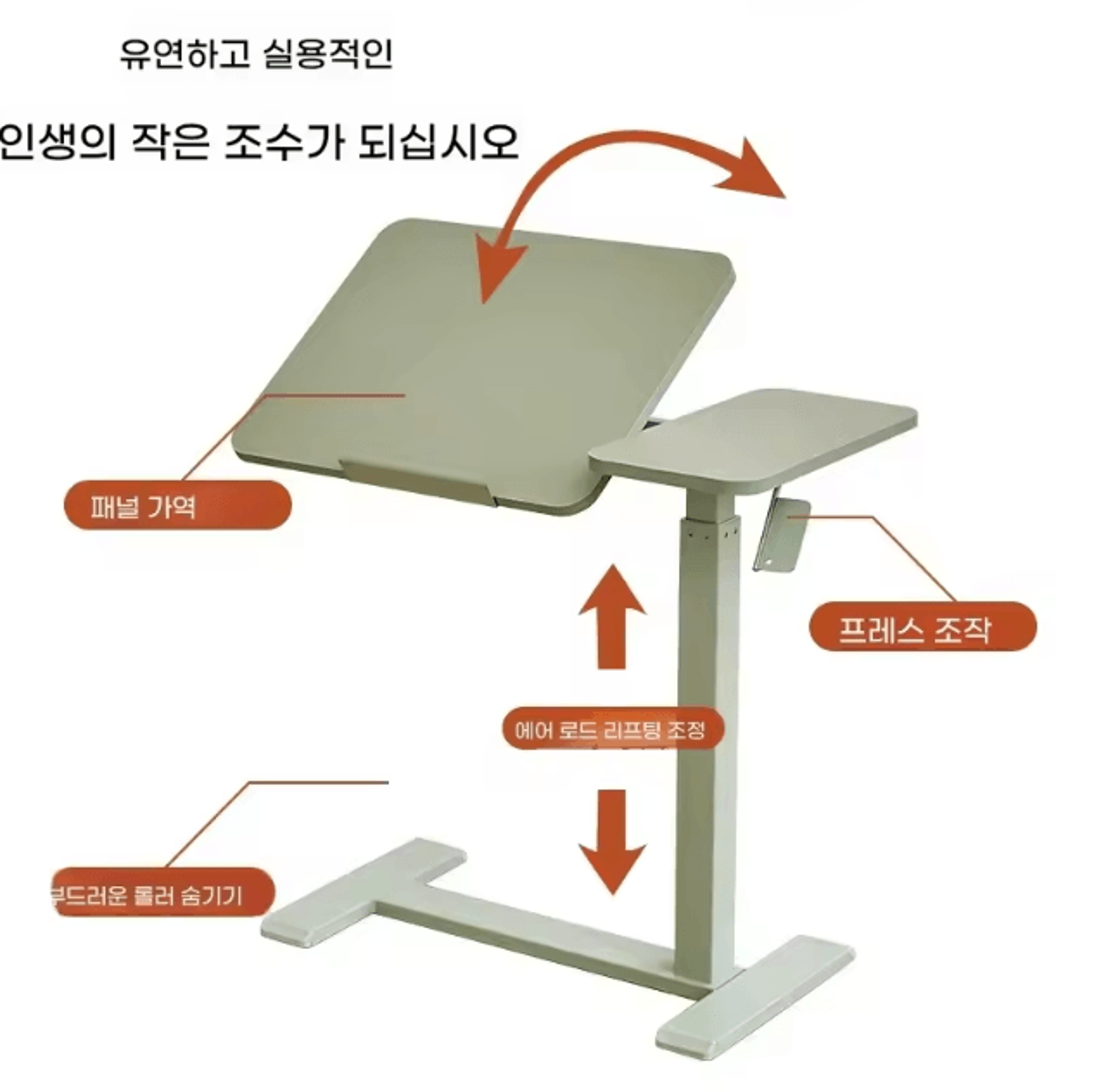 Adjustable Tilt Height Bedside Table With Wheels Mobile Overbed Laptop Desk 4