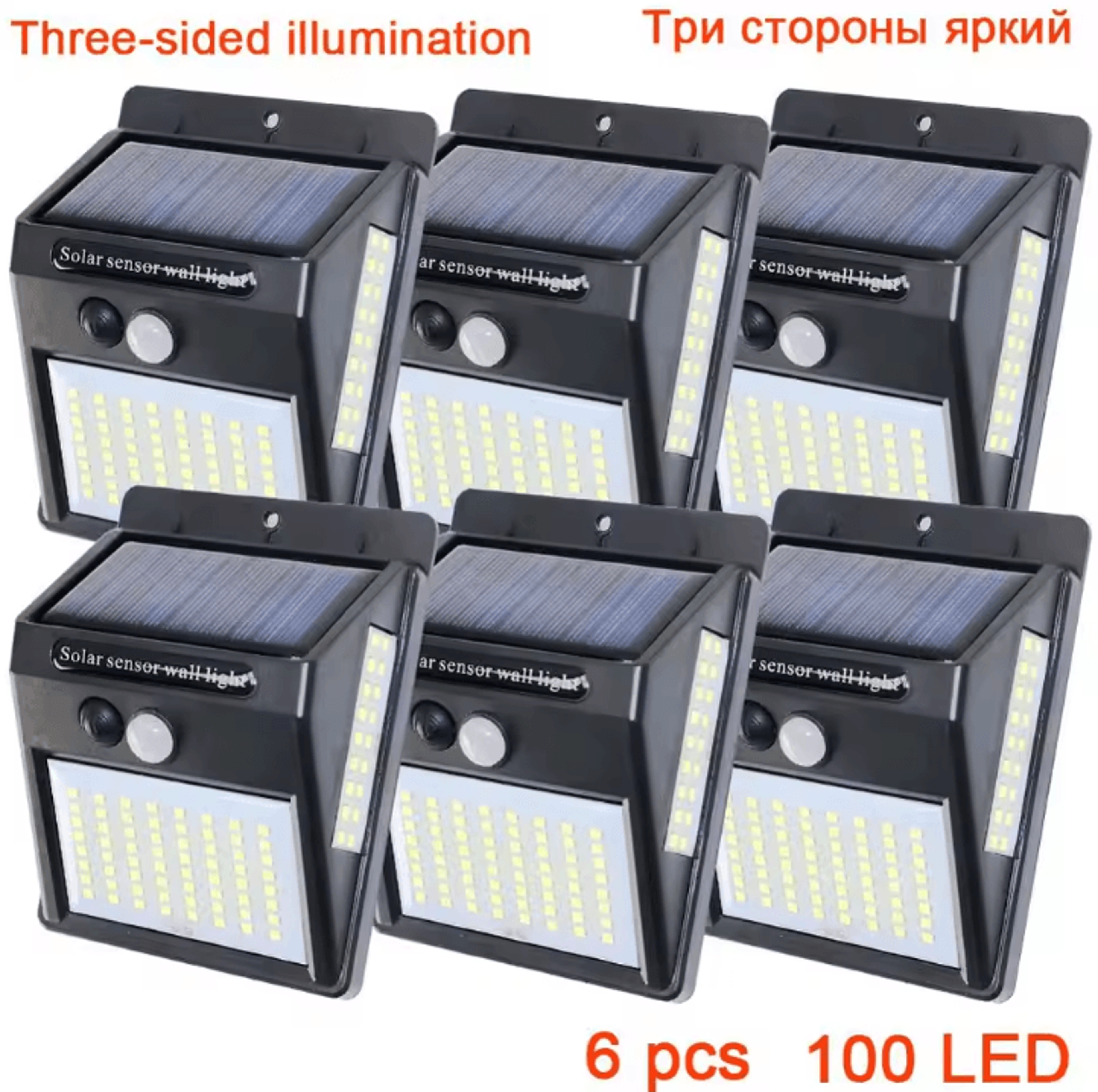 PIR Motion Sensor Solar Street Light 100 LED Sunlight Control Solar Power Lamp For Garden Yard And  7
