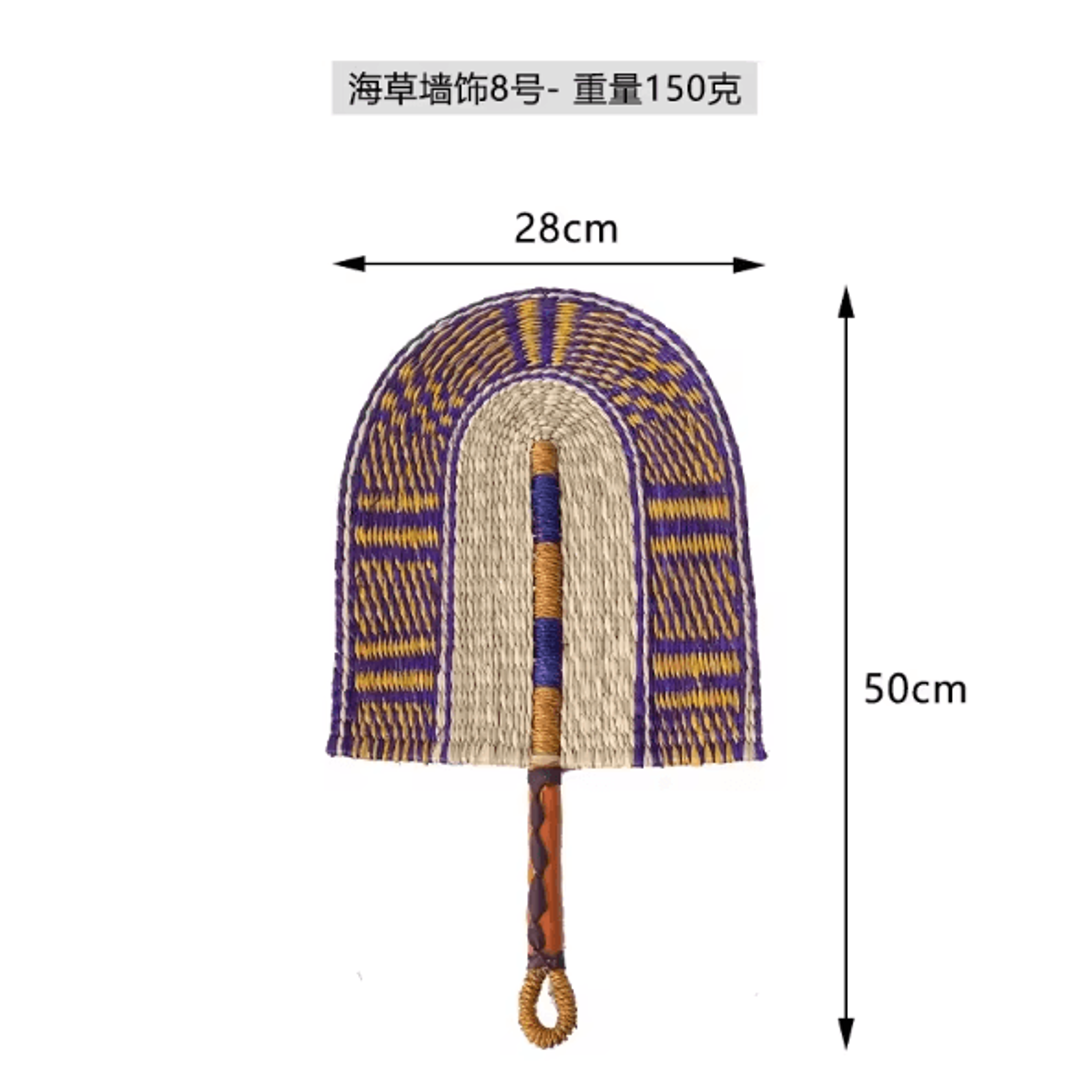 Nordic Seaweed Woven Wall Fan Decor  Handcrafted Boho Rattan Hanging For Home 10