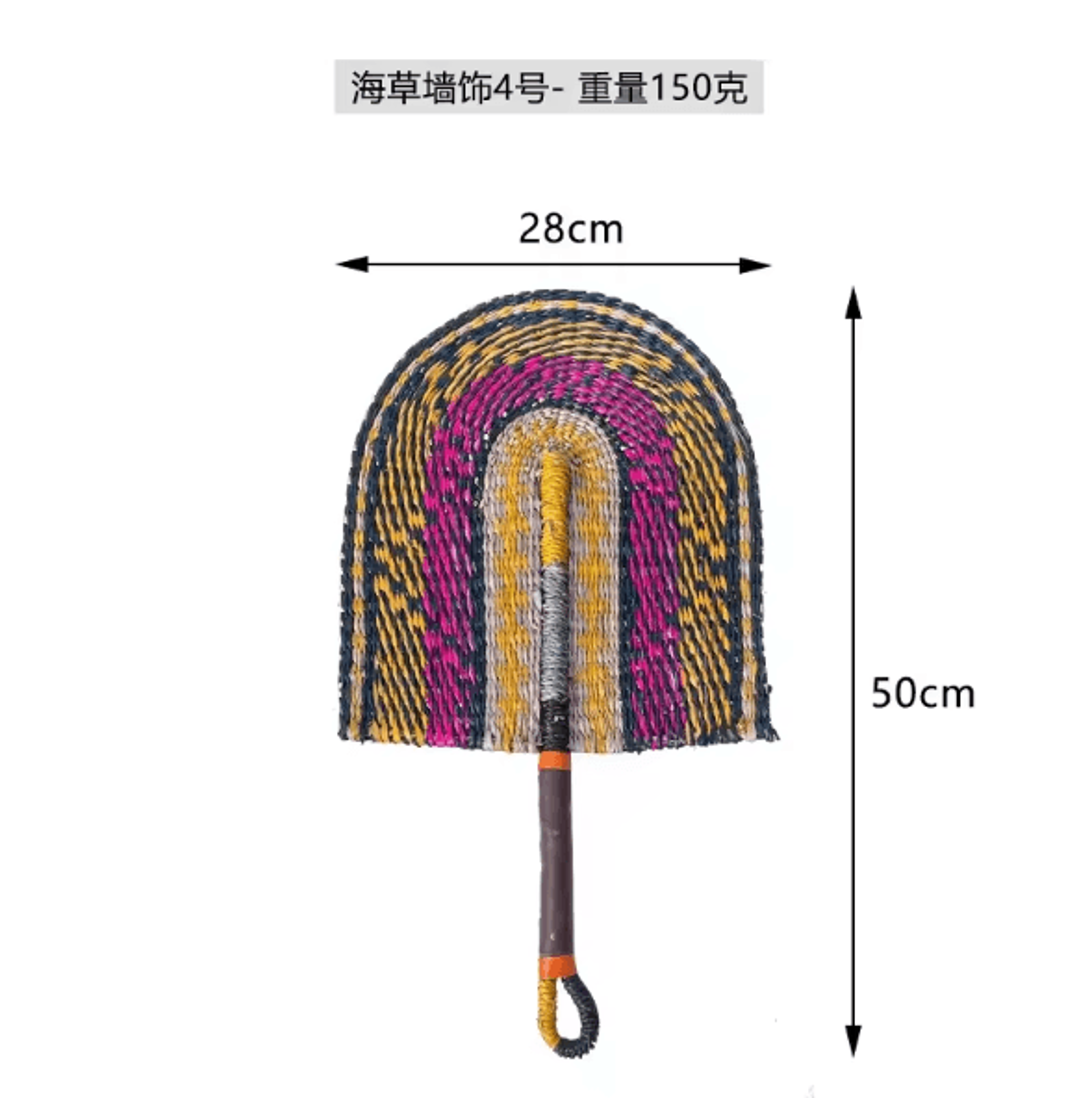 Nordic Seaweed Woven Wall Fan Decor  Handcrafted Boho Rattan Hanging For Home 6