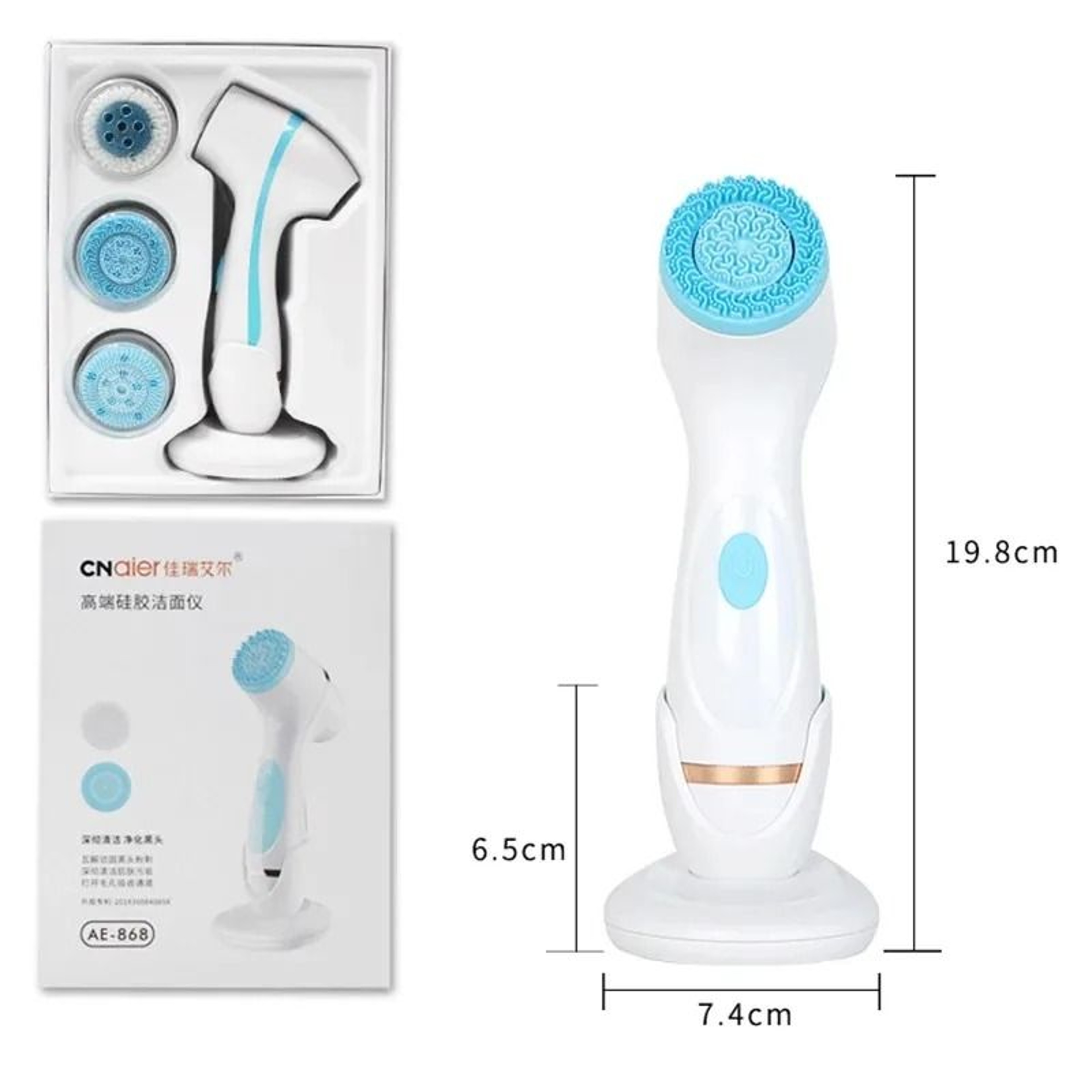 3 In 1 Electric Facial Cleansing Brush And Sonic Face Massager Set 5