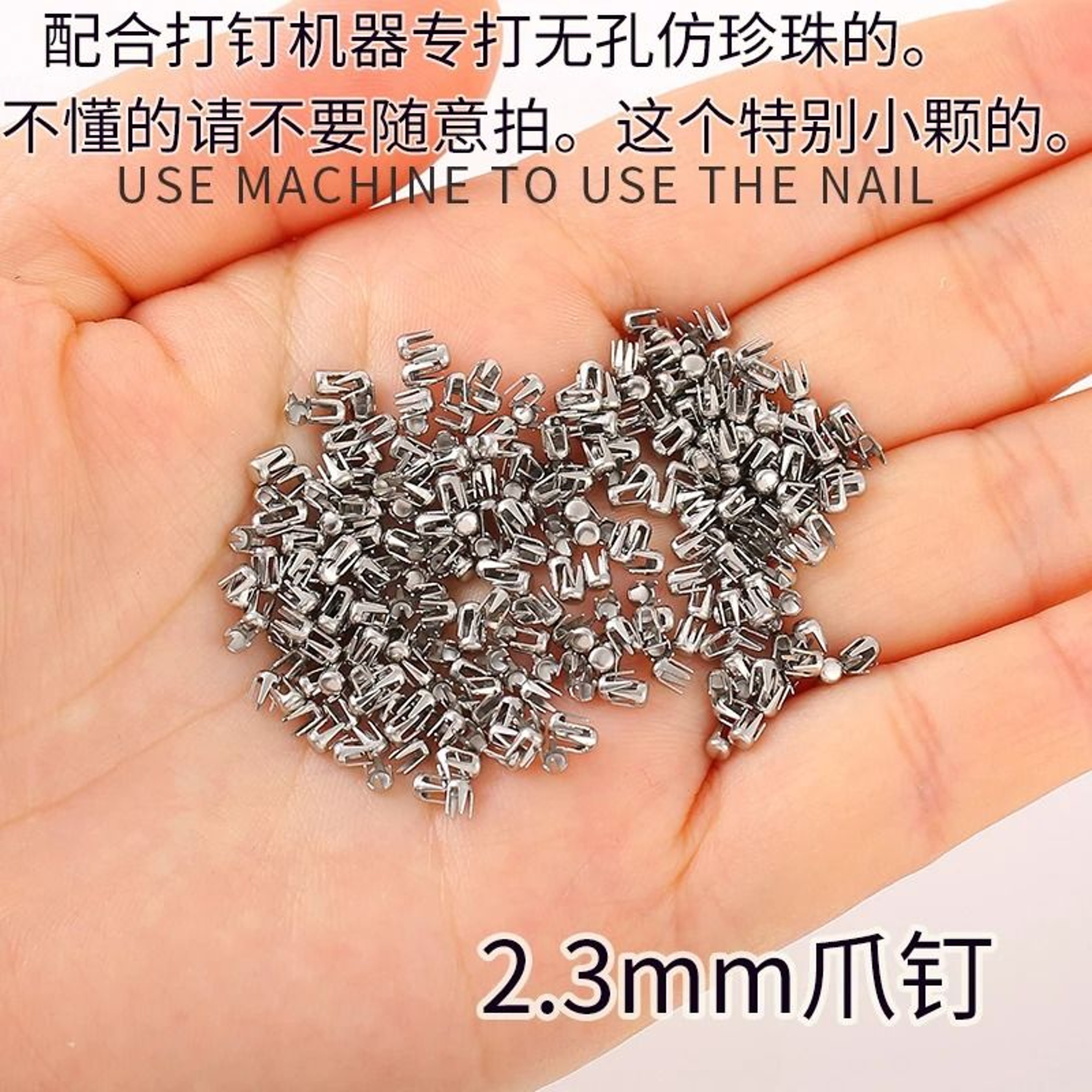 009in Spikes Rivets Stainless Steel Four Claw Pearl Nails DIY Beading Machine Accessories 5