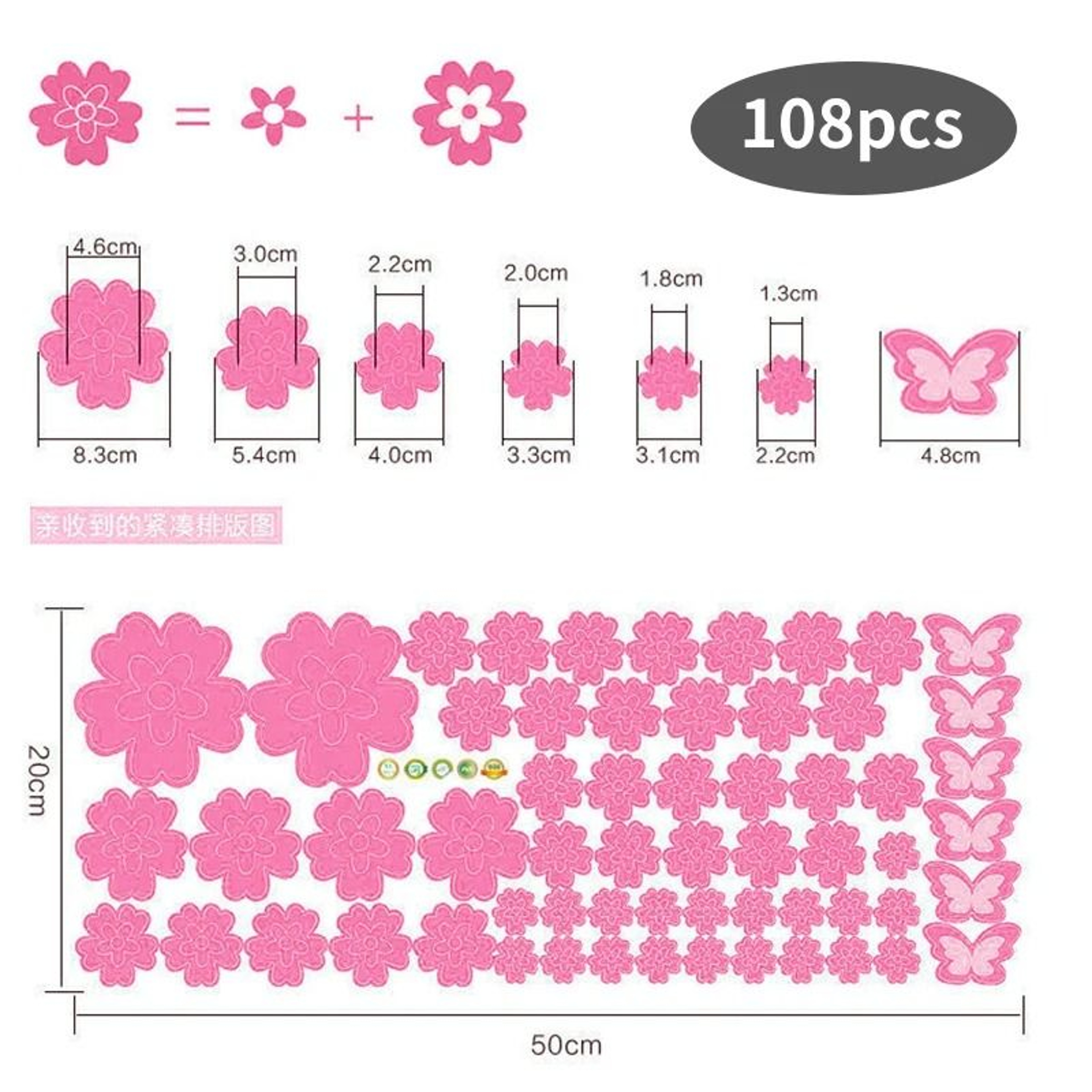Botanical Floral Art Wall Decals 108 Piece Pack Self Adhesive Vinyl Stickers For Bedroom Living Roo 11