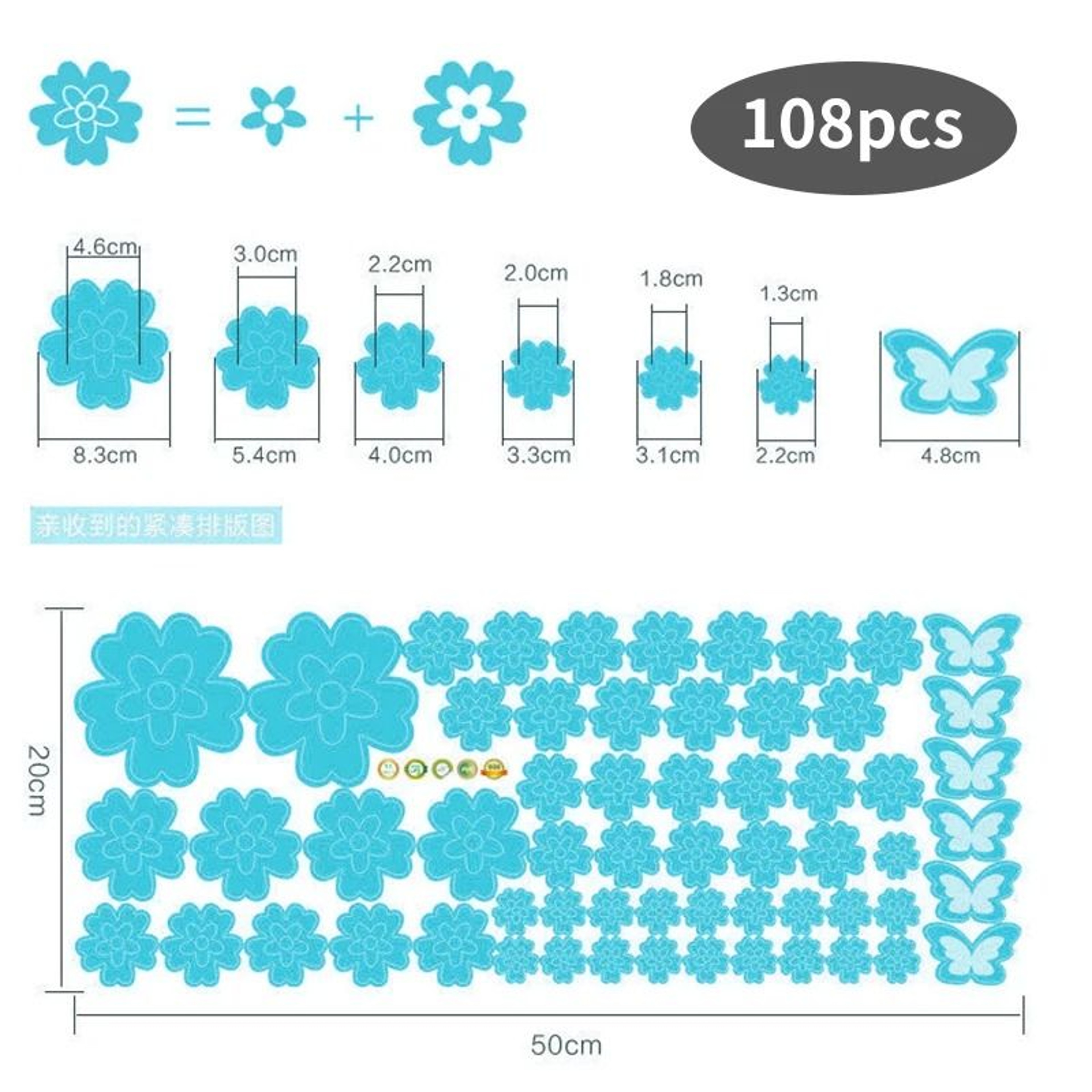 Botanical Floral Art Wall Decals 108 Piece Pack Self Adhesive Vinyl Stickers For Bedroom Living Roo 14