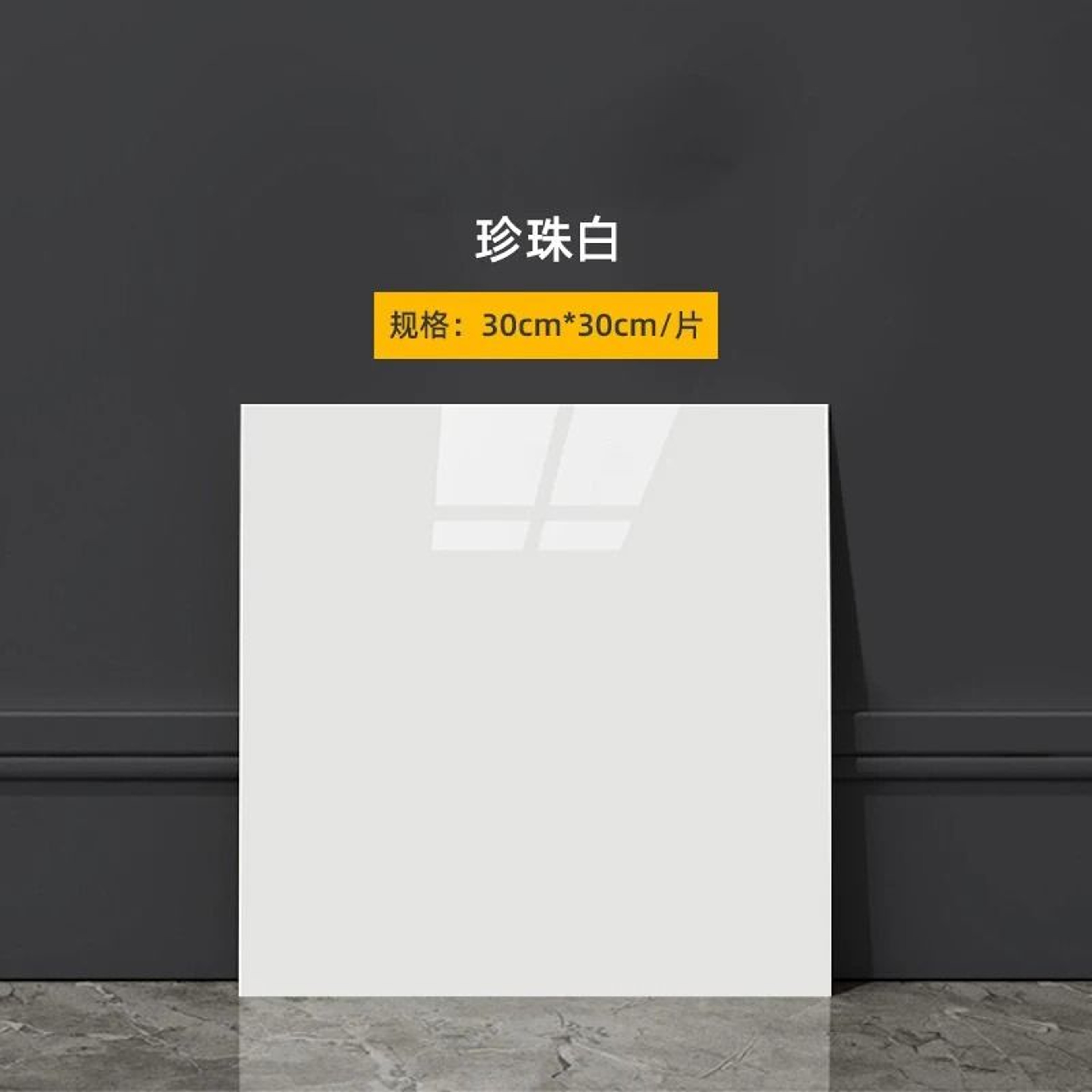 Imitation Tile 3D Wall Surface Panels Waterproof Moisture Proof Self Adhesive Marble Vinyl Stickers – view 7