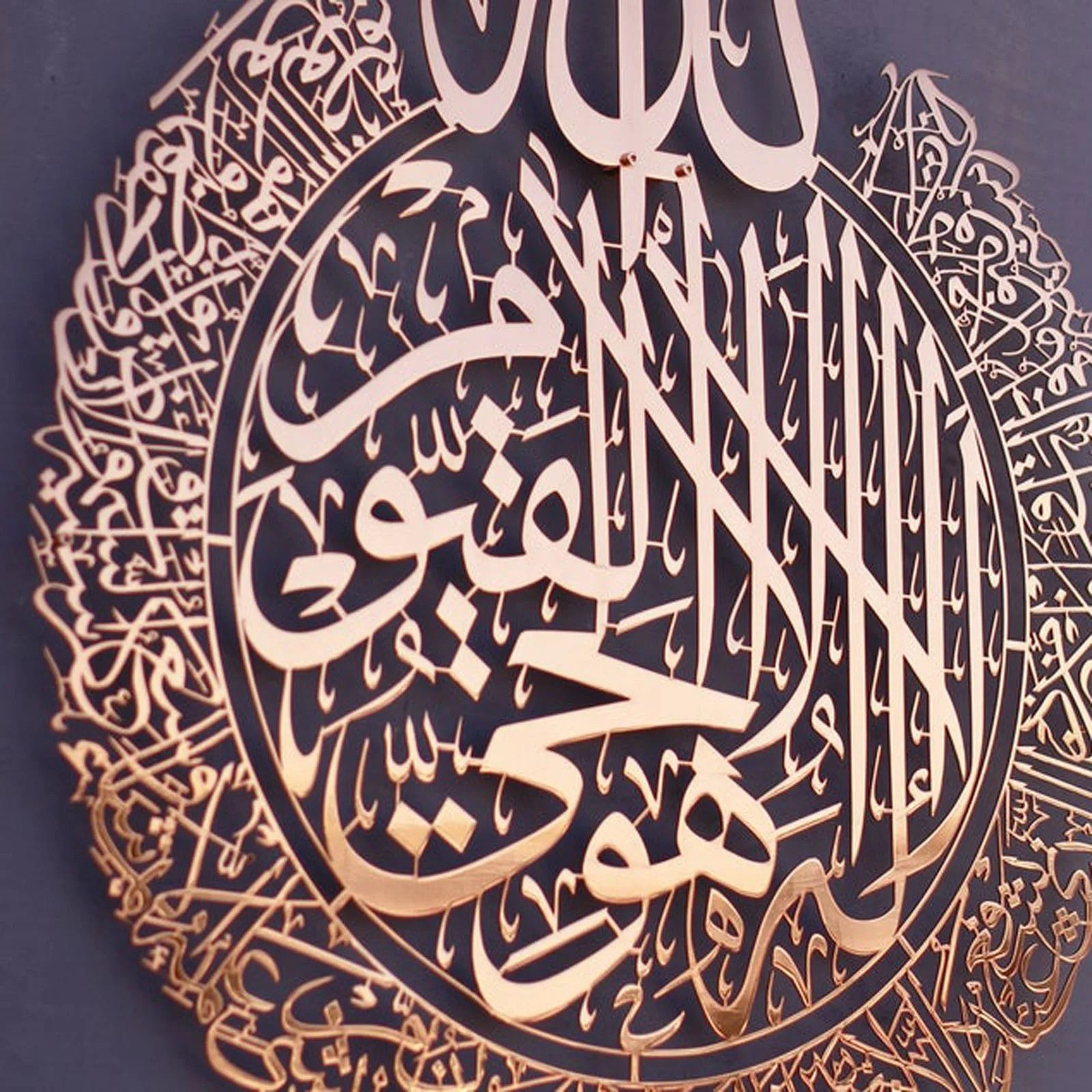 Islamic Calligraphy Acrylic Frame Art Display Panel 3