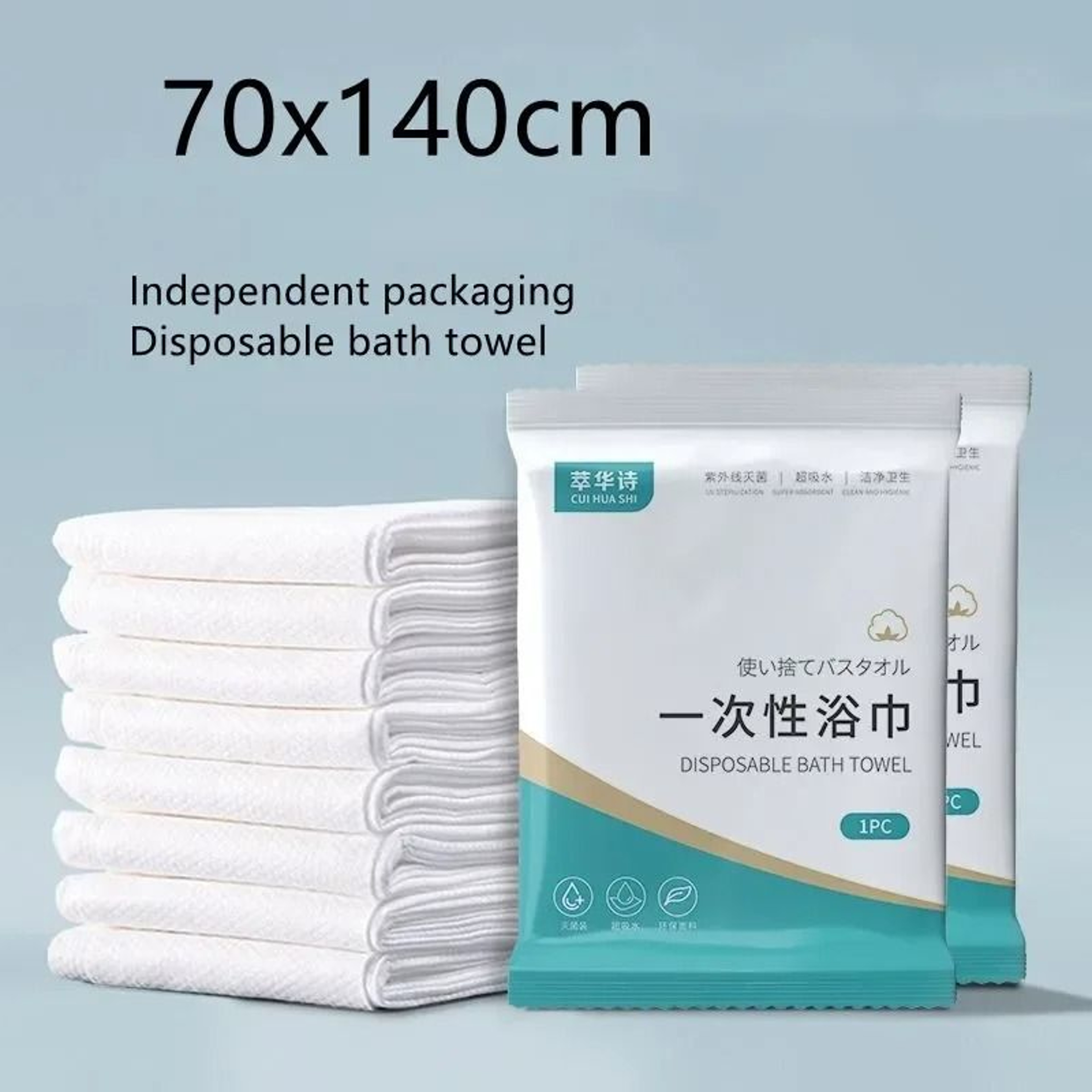 Thickened Disposable Compressed Bath Towel For Portable Travel And Hotel Hygiene 0