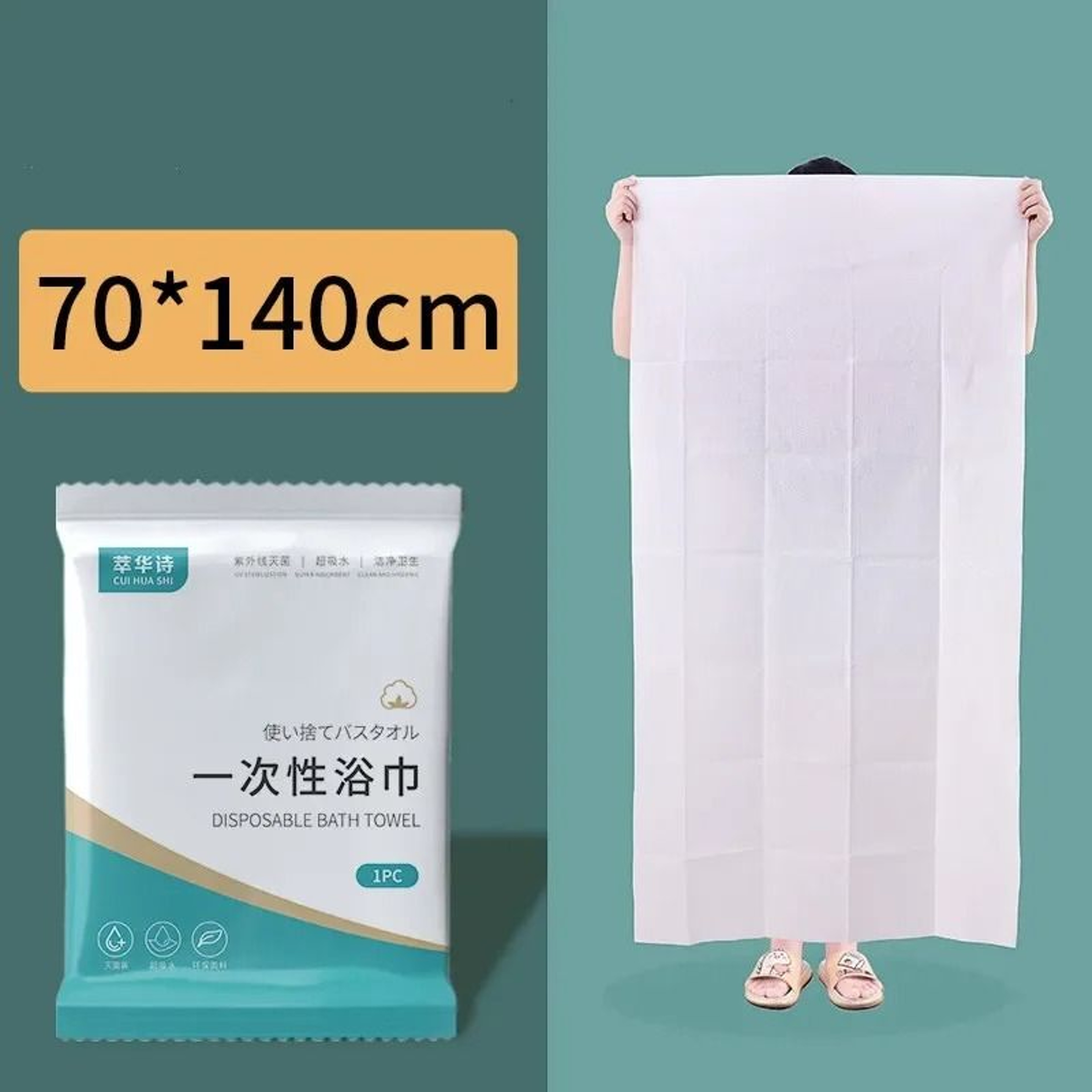 Thickened Disposable Compressed Bath Towel For Portable Travel And Hotel Hygiene 9