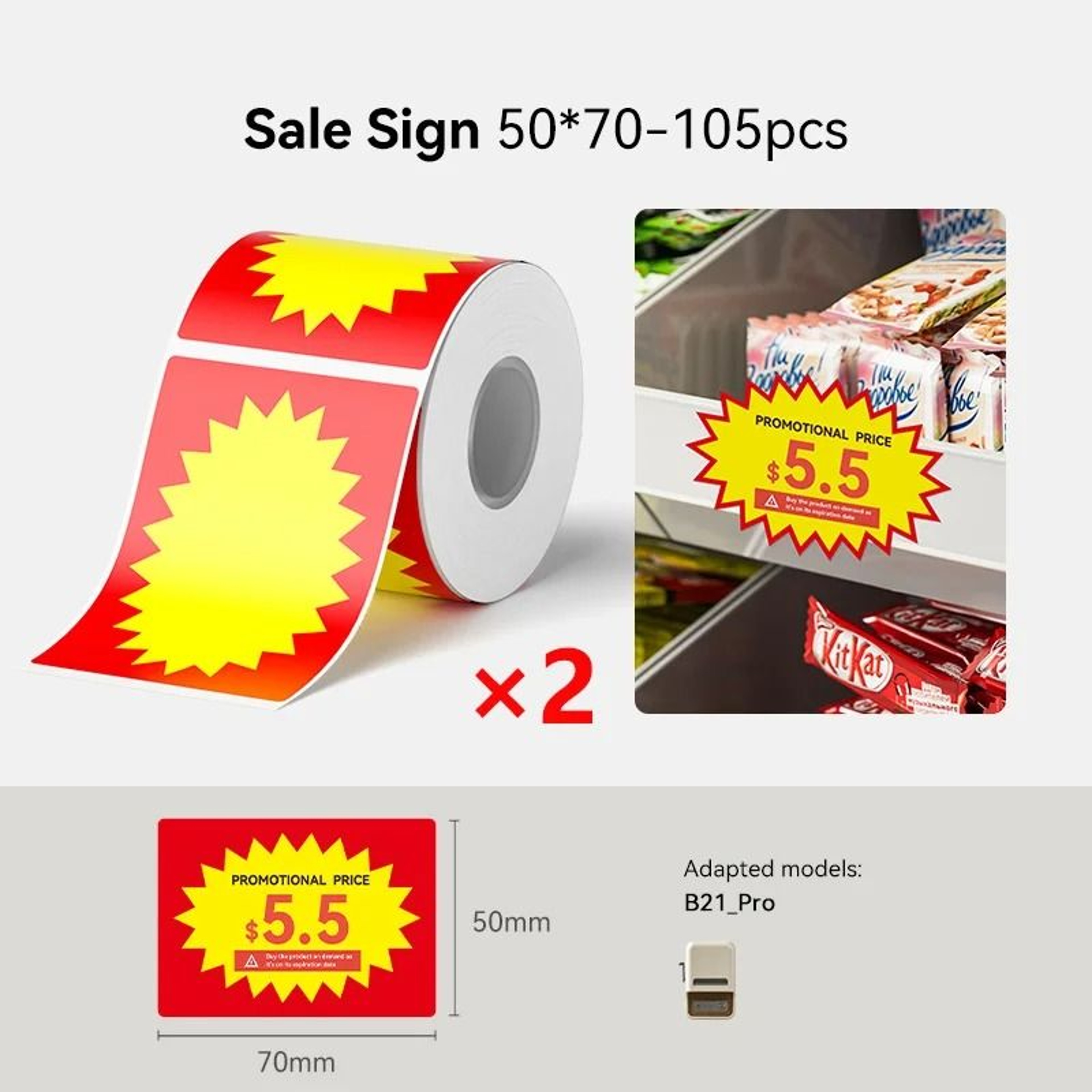 300 DPI High Definition Thermal Printing Label Sticker Paper 22