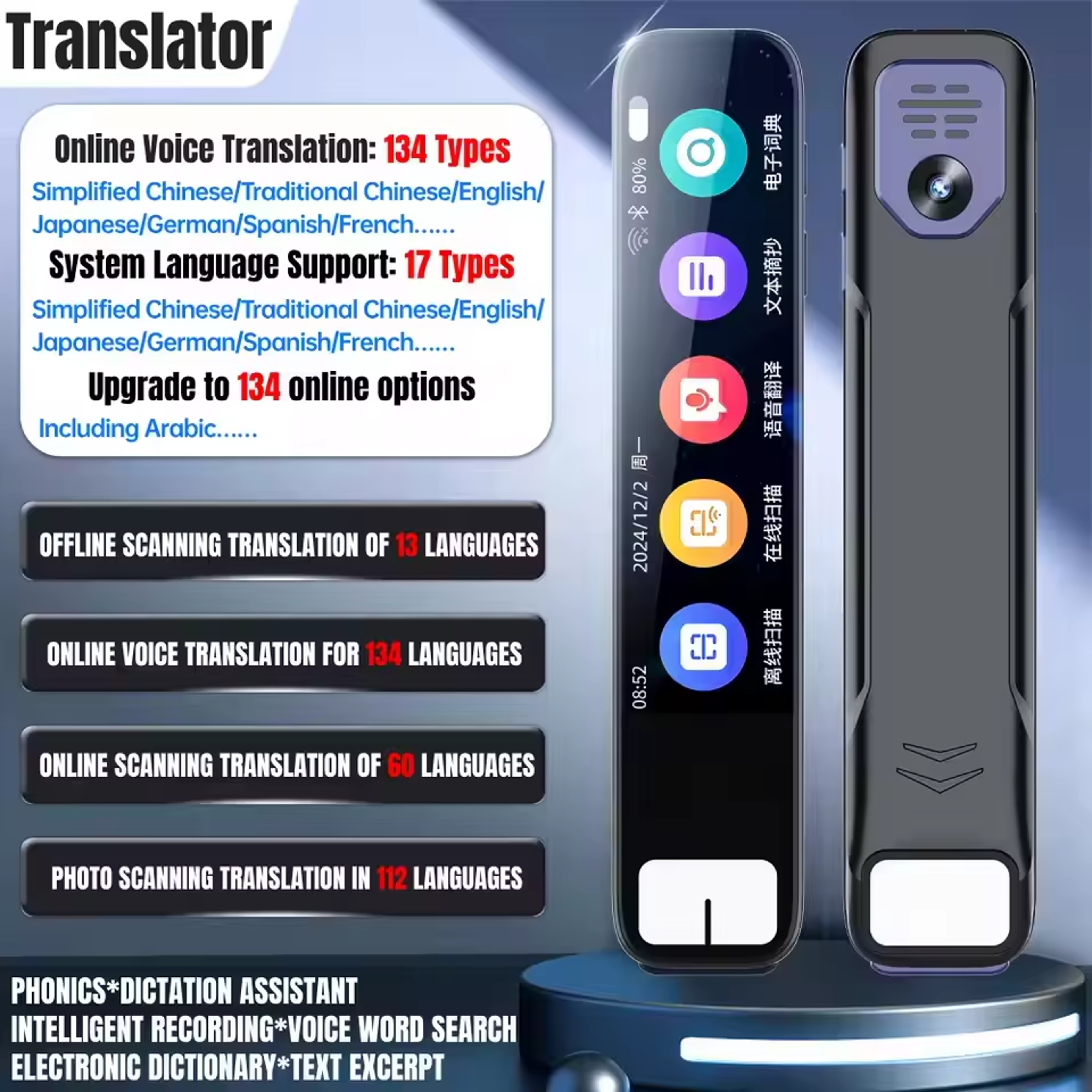 Smart AI Translation Pen Languages Offline Scan And Voice Translator 2