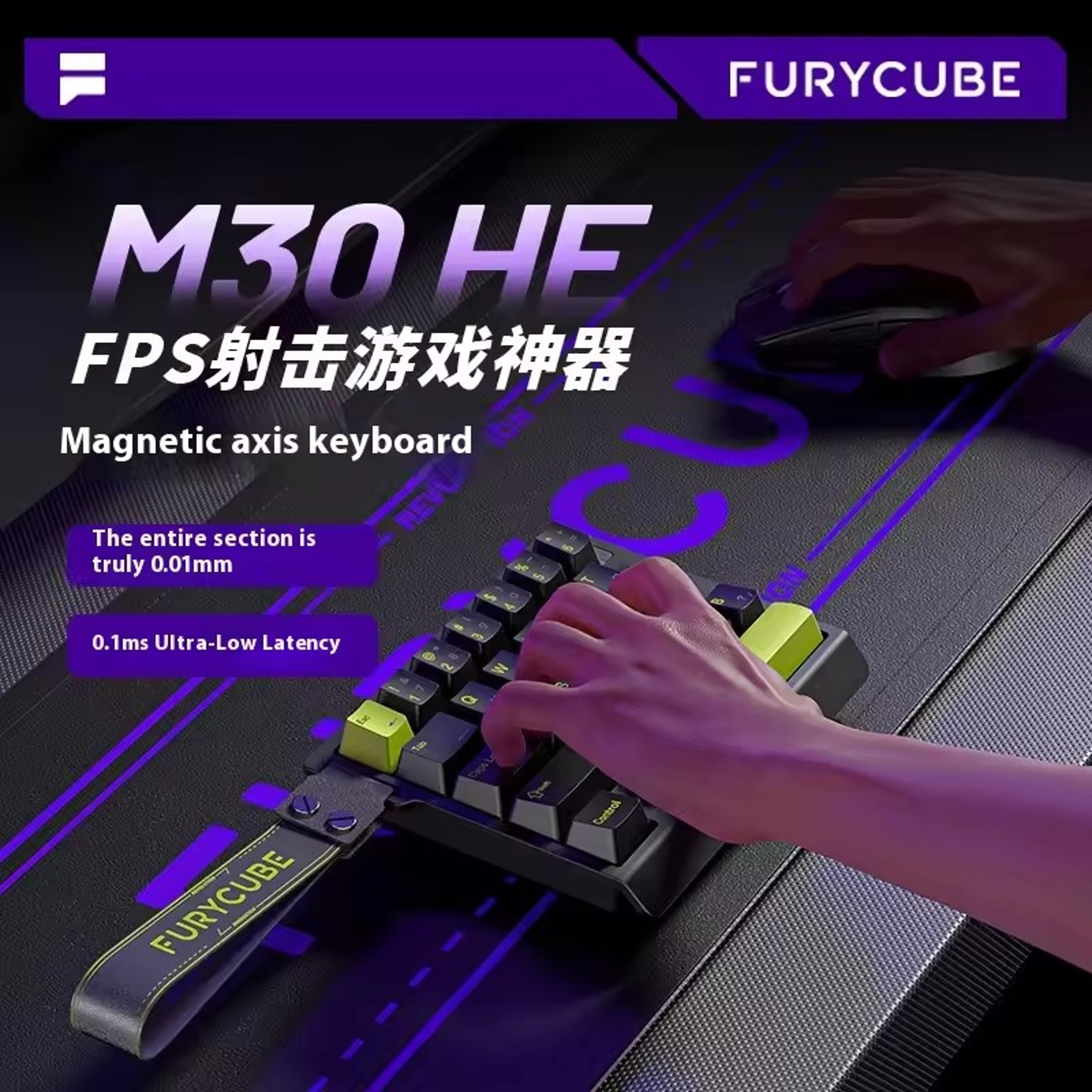 Single-handed Magnetic Switch Mechanical Keyboard 8K Wired Custom RGB Hot Swap E-sports Gaming – view 2