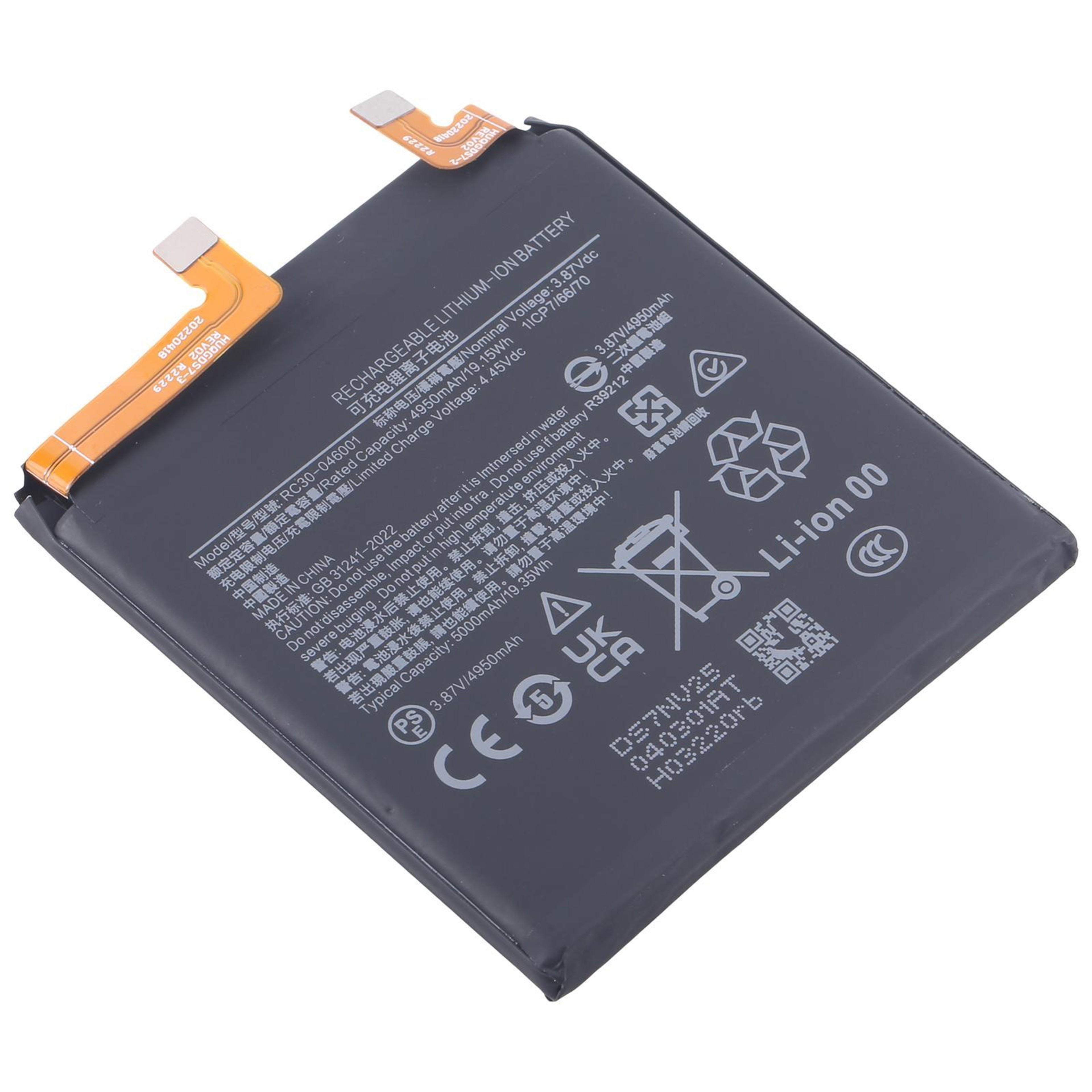 Razer Phone 2 High Capacity Battery Replacement Pack 1