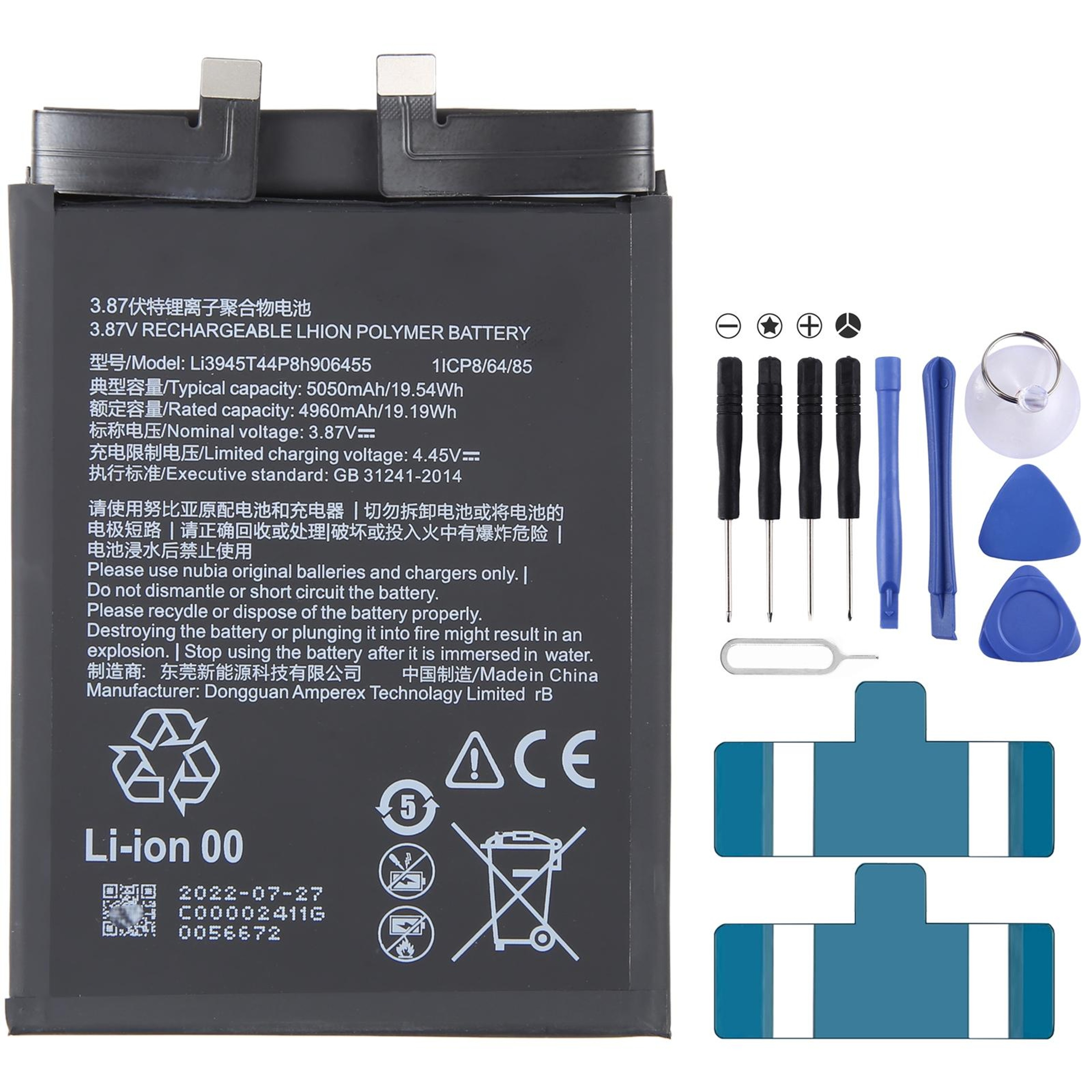 ZTE Nubia RedMagic 6 5050mAh Battery Replacement High Performance OEM Fit 2