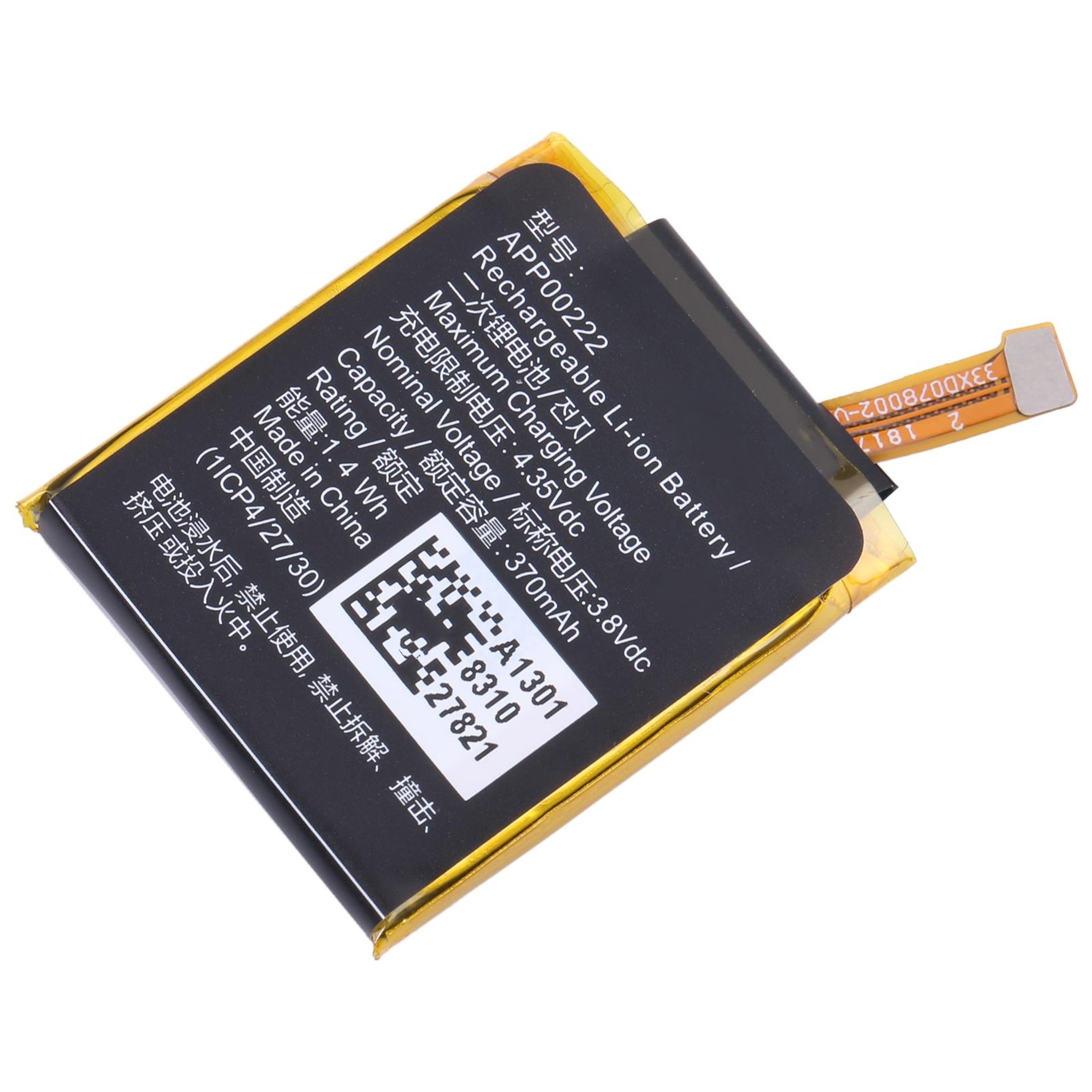 Premium Replacement Battery for Michael Kors Access Grayson MK5025 Smartwatch 370mAh Long Lasting Power – view 2