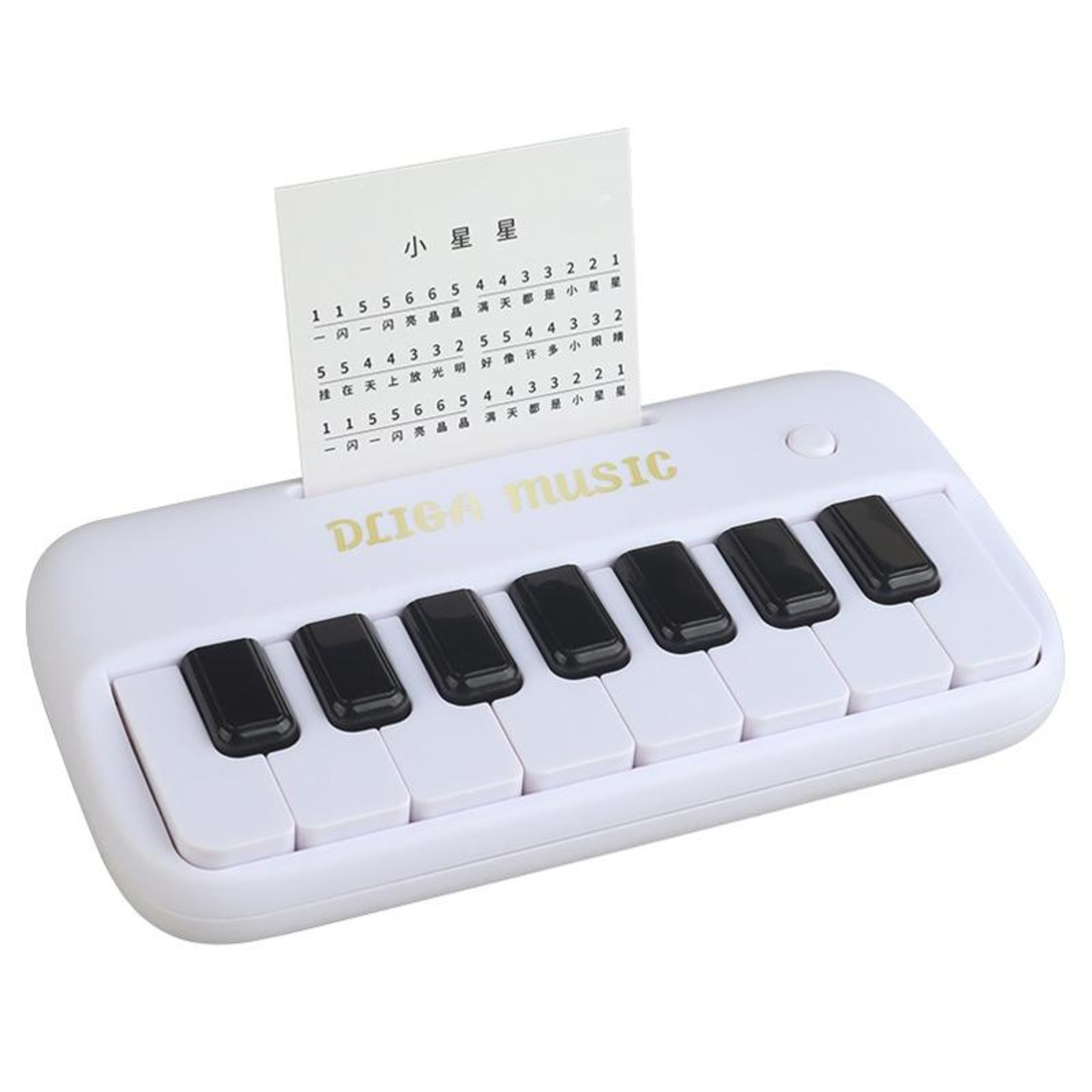 Kids Electronic Piano Light Up Educational Music Toy For Beginners 11