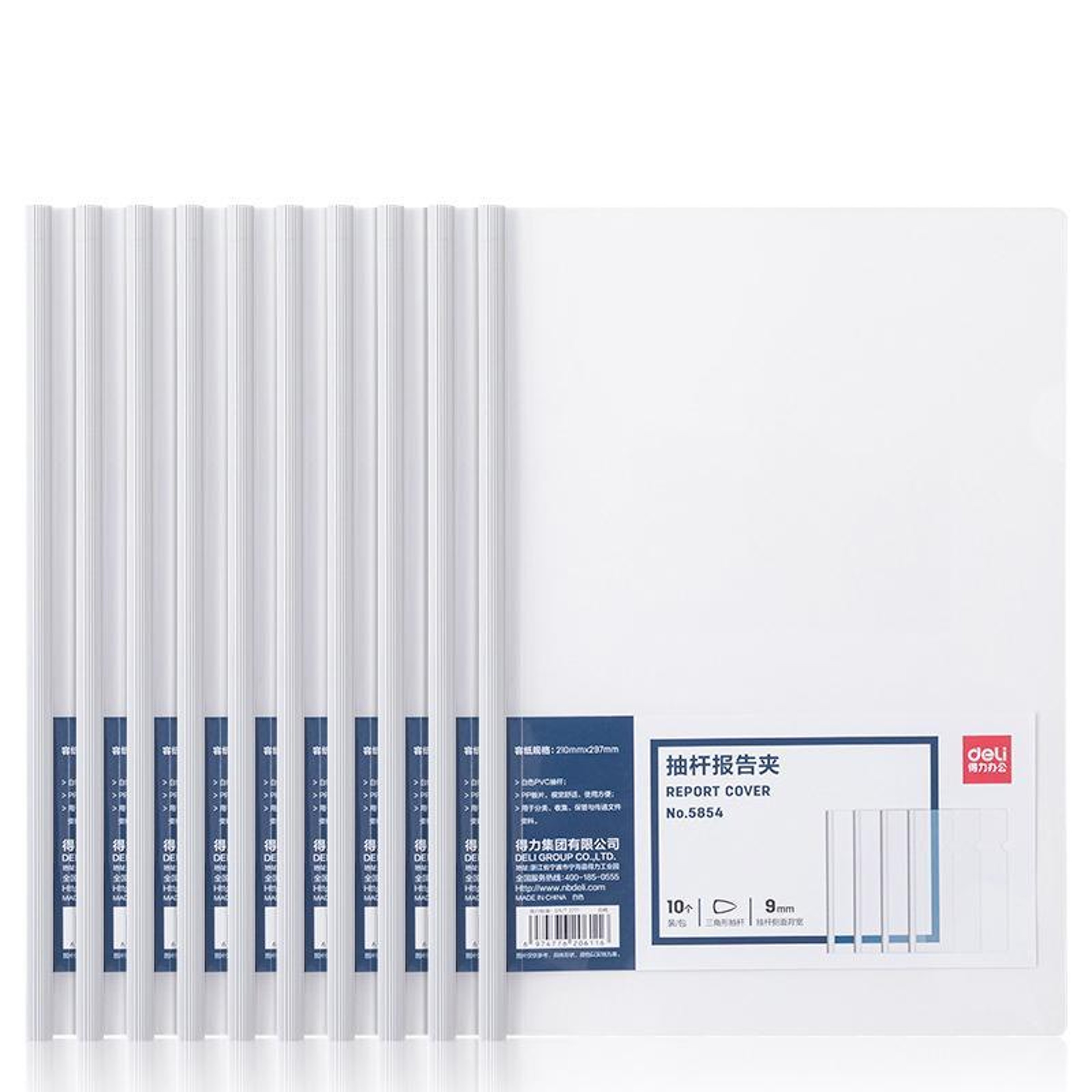 10PCS Deli A4 Lever Arch File Binder Set of 10, Transparent PP Document Organizer for 80 Sheets Random Color – view 1
