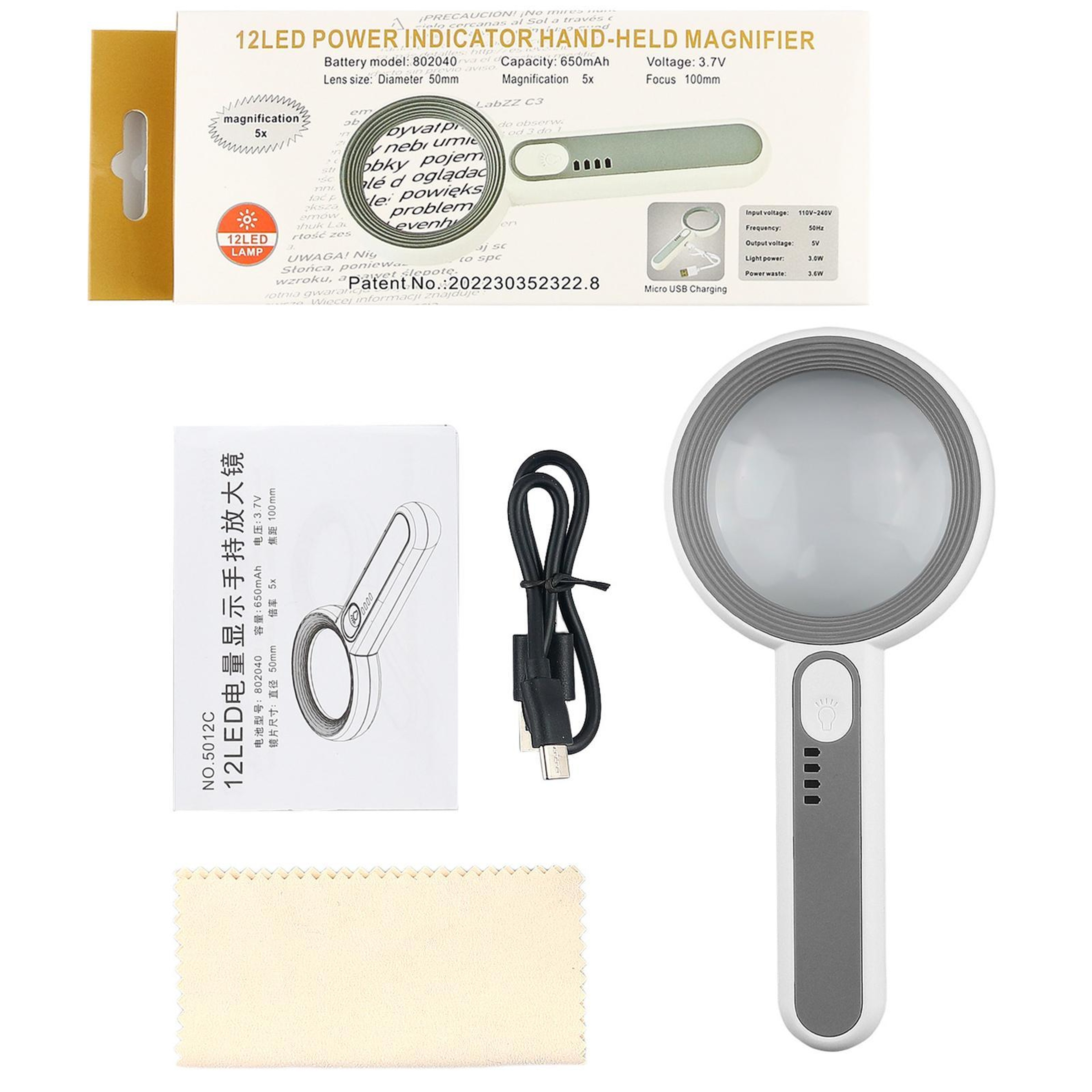 Rechargeable LED Magnifying Glass With Adjustable Brightness 7