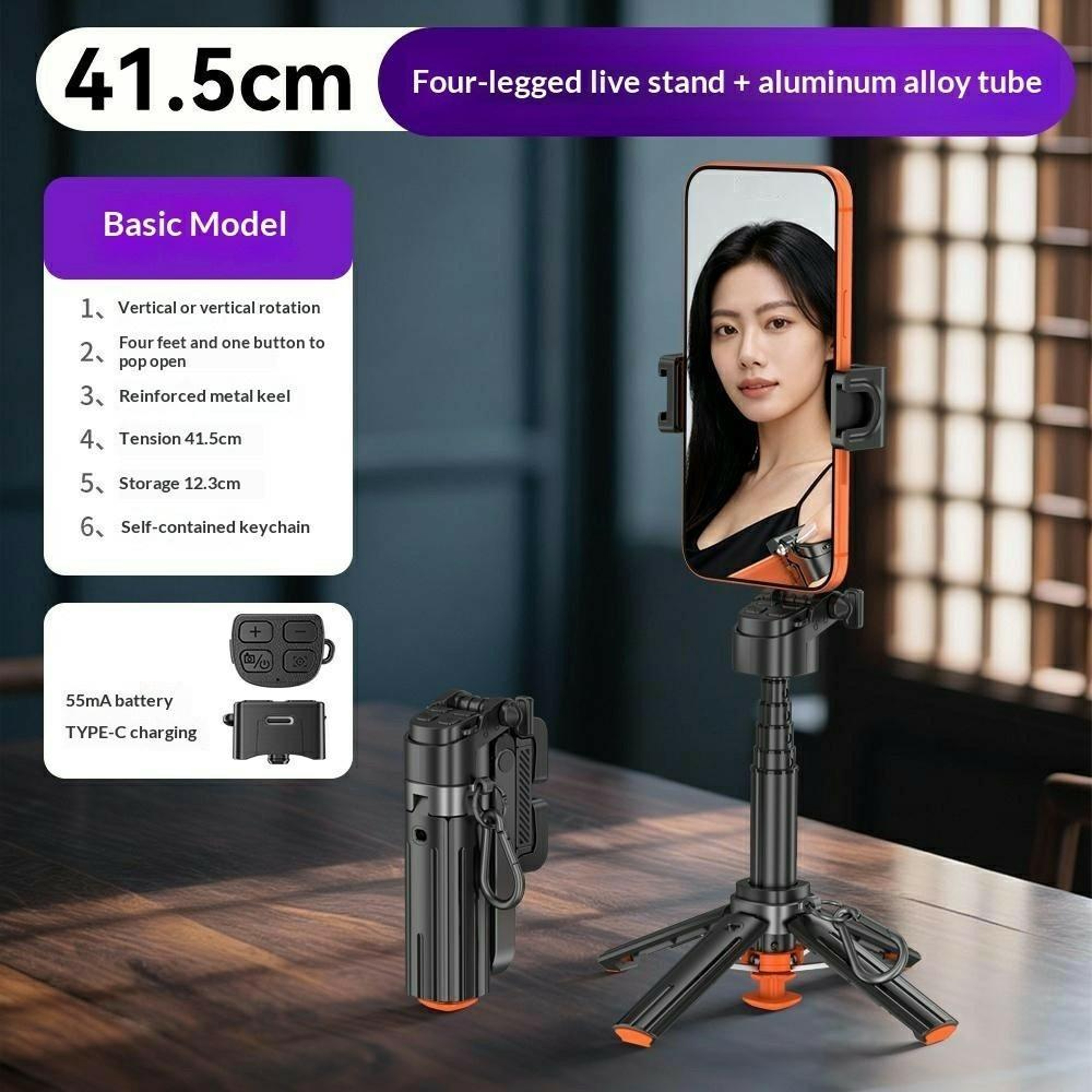 Auto Open Bluetooth Selfie Stick with Extendable Phone Tripod and Remote – view 2