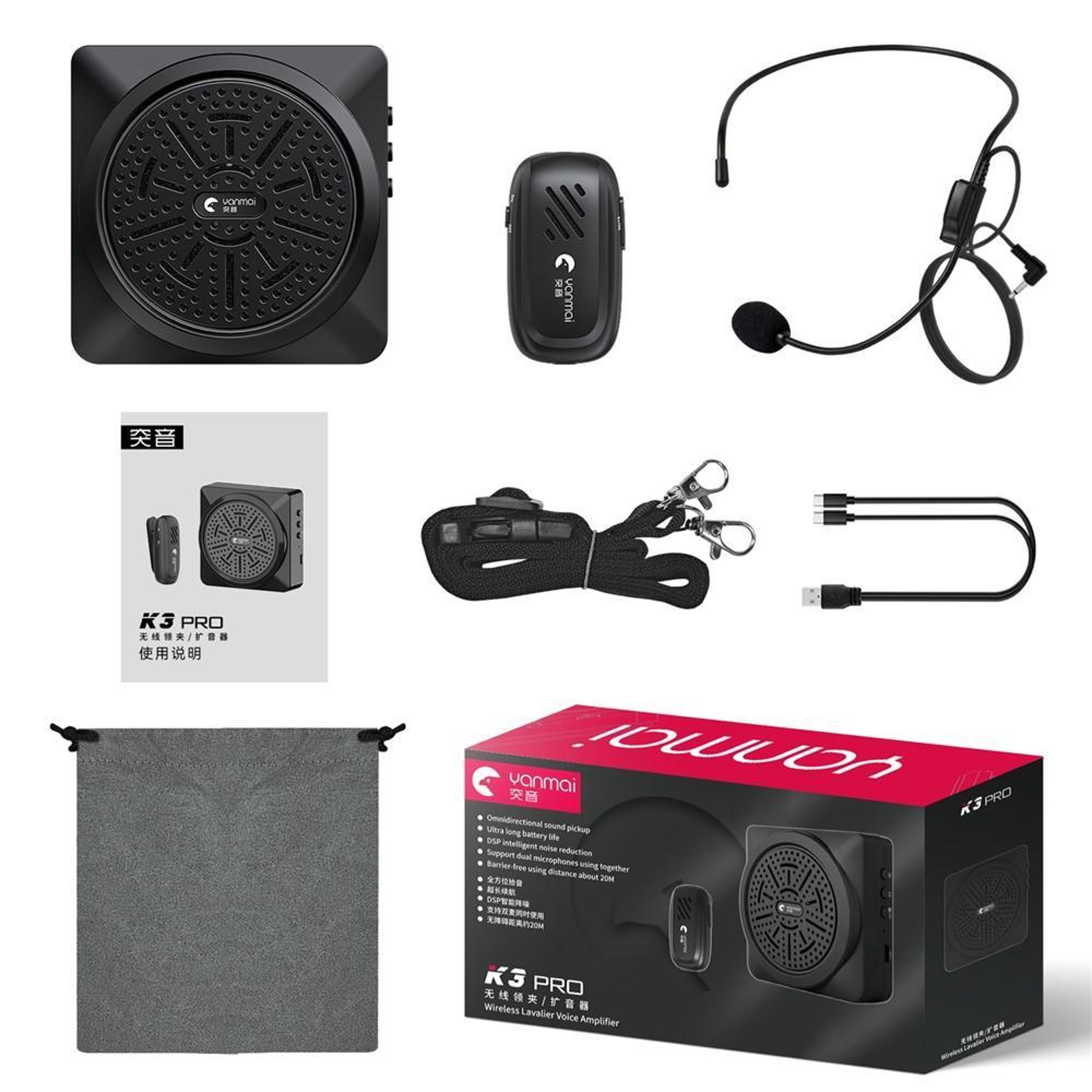 K3 Pro Wireless Voice Amplifier With Headset Mic Bluetooth 53 And 24G Audio 6