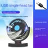 Adjustable Head Car Fan USB Automotive Electric Fan Silent Dual Speed Air Fan For Office Home  Vehi 9