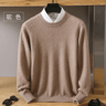 dad gift idea for winter knit pullover