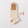High Quality Cotton Men Socks Pack Lightweight Breathable Sock Set Durable Black Ankle Short Socks  5