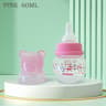 Flat Unique Bear Shape Bottle Cap Baby Feeder Newborn Standard Caliber PP Bottle 7