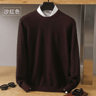mens oneck sweater paired with chinos and boots