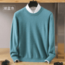 mens winter sweater outfit for cold mornings