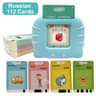 Educational Learning Talking Flash Cards For Kids  Multilingual Audio Book Toy English Russian Span