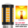 SMD Canbus Light For Car Truck ATV Turn Signal Lamp DRL Bulb 6