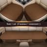 Flax Car Seat Cushion Pad  Breathable Auto Seat Protector For Front Or Rear Seats 23