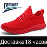 Men Running Shoes Lightweight Breathable Sneakers For Walking And Jogging 11