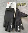 OffRoad MTB Motorcycle Gloves With Breathable Grip And Protective Design 7