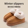 Womens Plush Snow Boots And Mens Winter Indoor Slippers With Faux Fur Lining 6