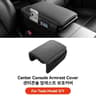 Tesla Armrest SoftTouch Protective Case 11